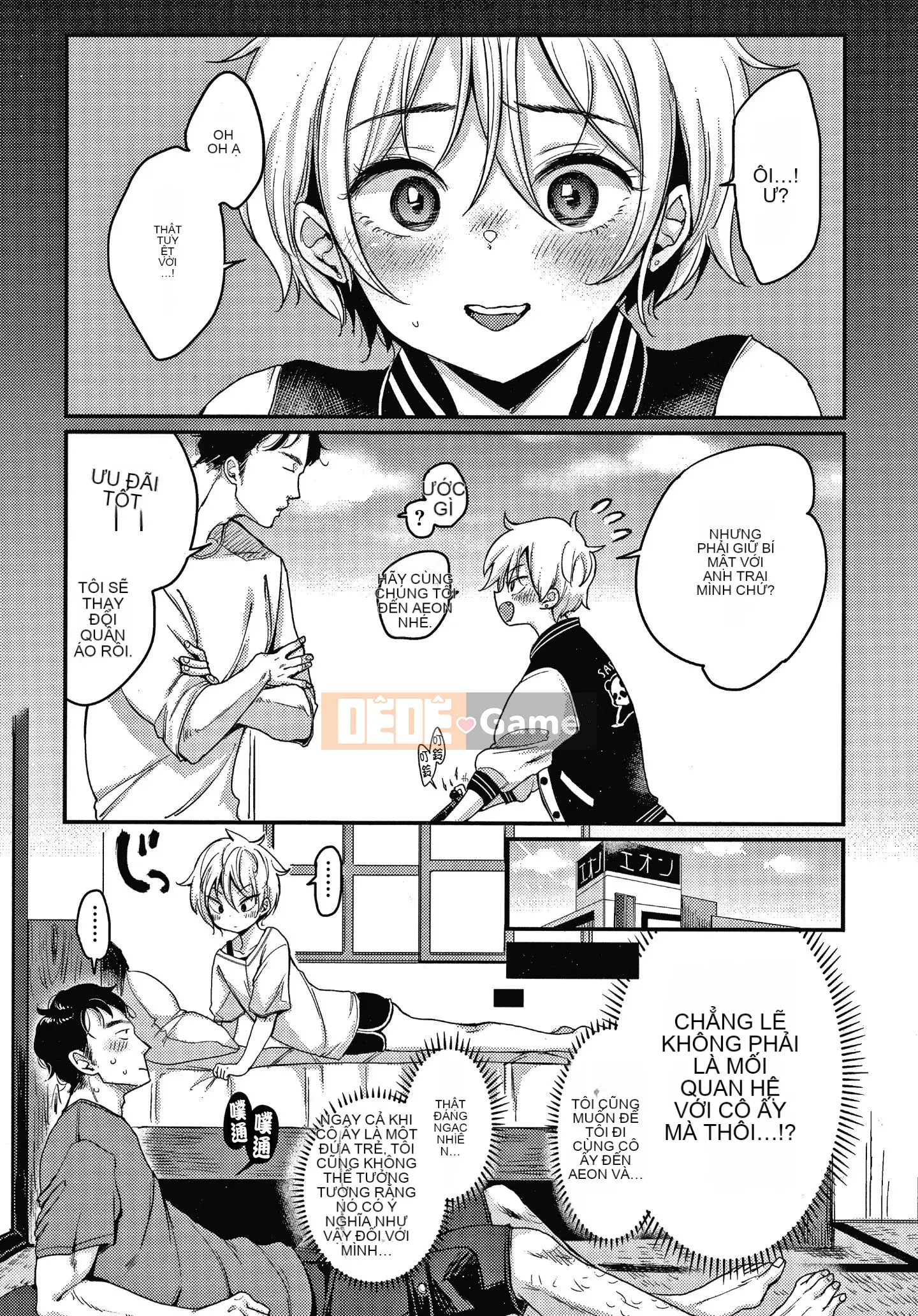 [Ten-yi-tsu tài liệu Bou-han] [Mojarin] Hệ thống không thể từ chối