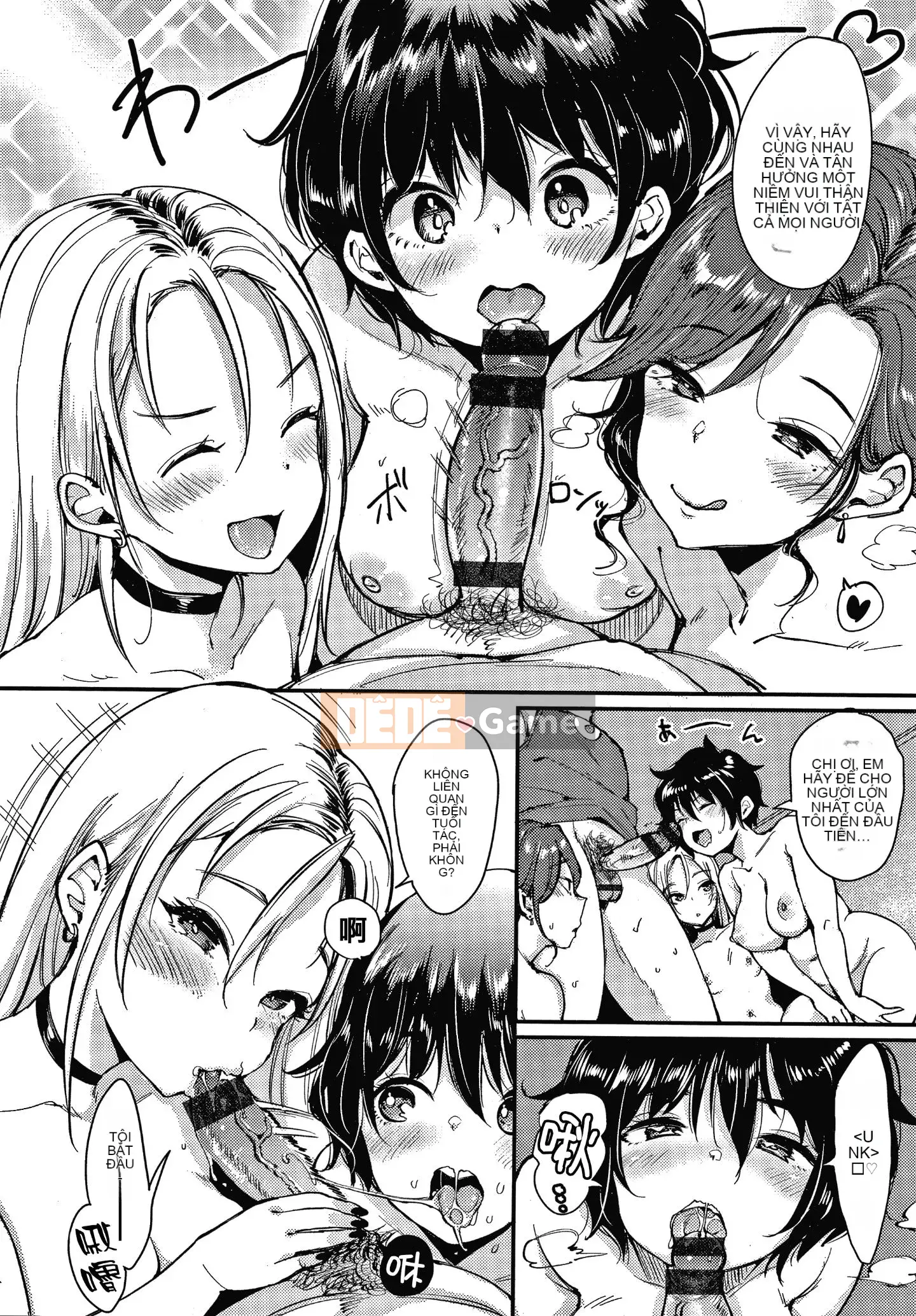 [Ten-yi-tsu tài liệu Bou-han] [Mojarin] Hệ thống không thể từ chối