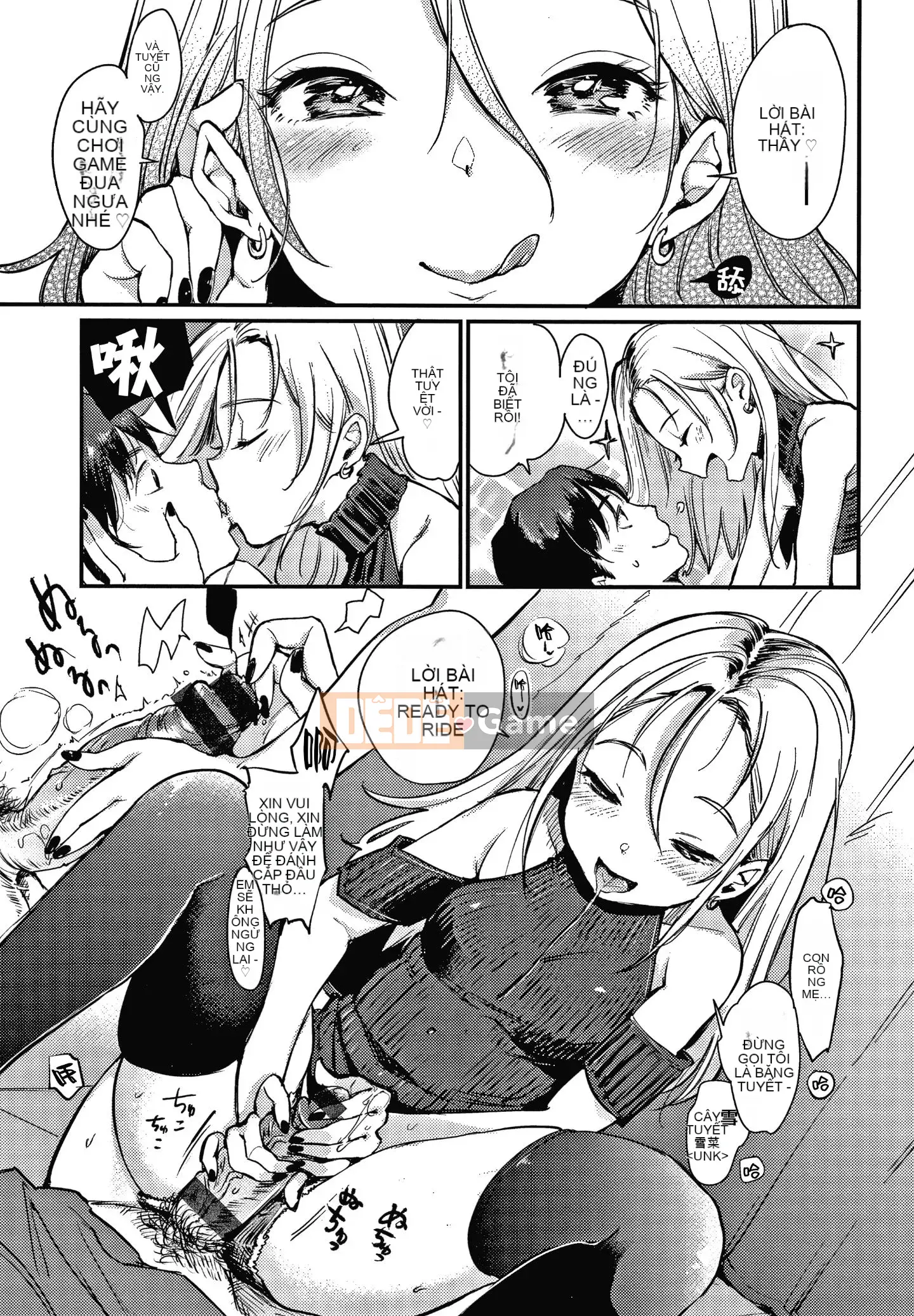 [Ten-yi-tsu tài liệu Bou-han] [Mojarin] Hệ thống không thể từ chối