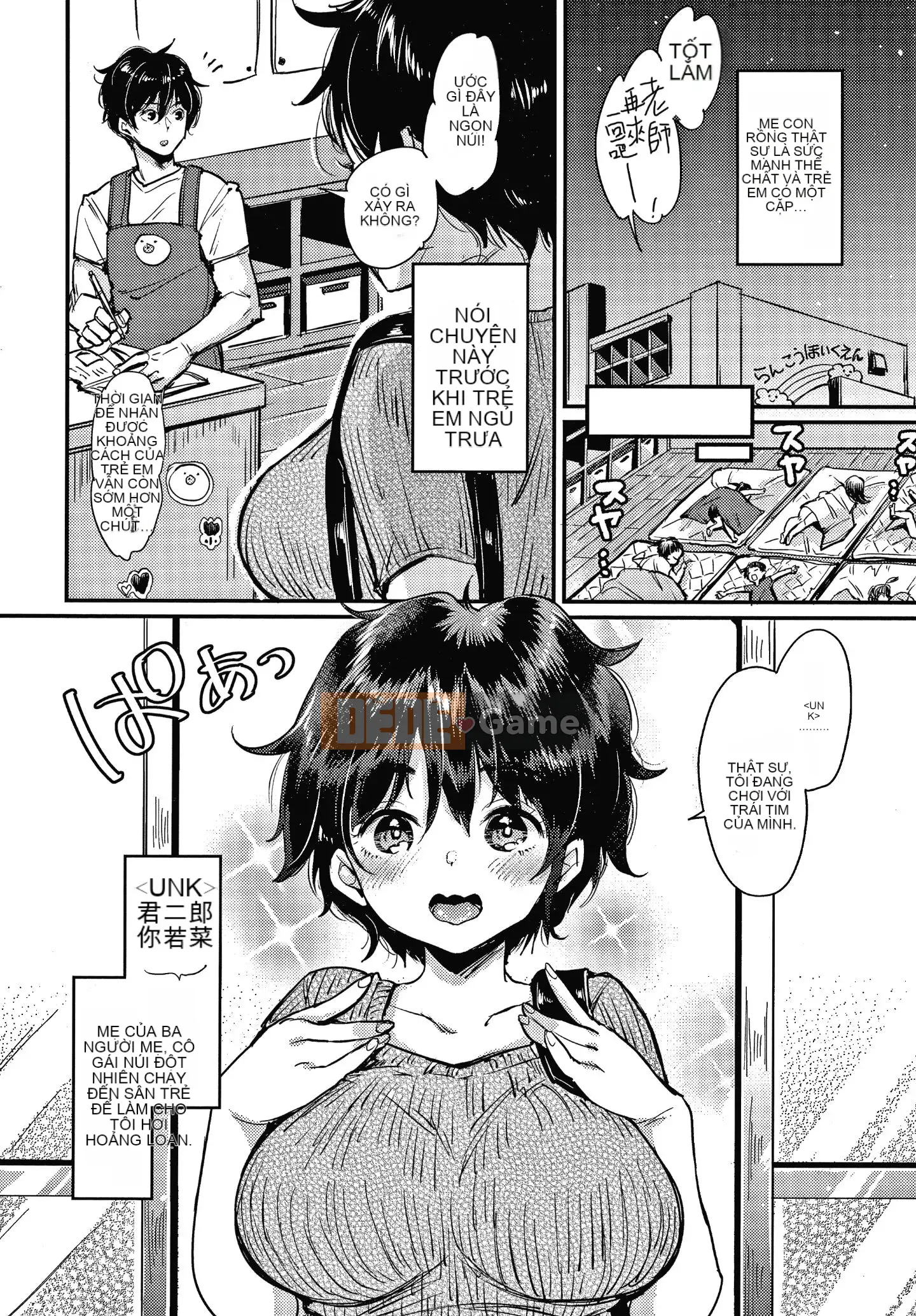 [Ten-yi-tsu tài liệu Bou-han] [Mojarin] Hệ thống không thể từ chối