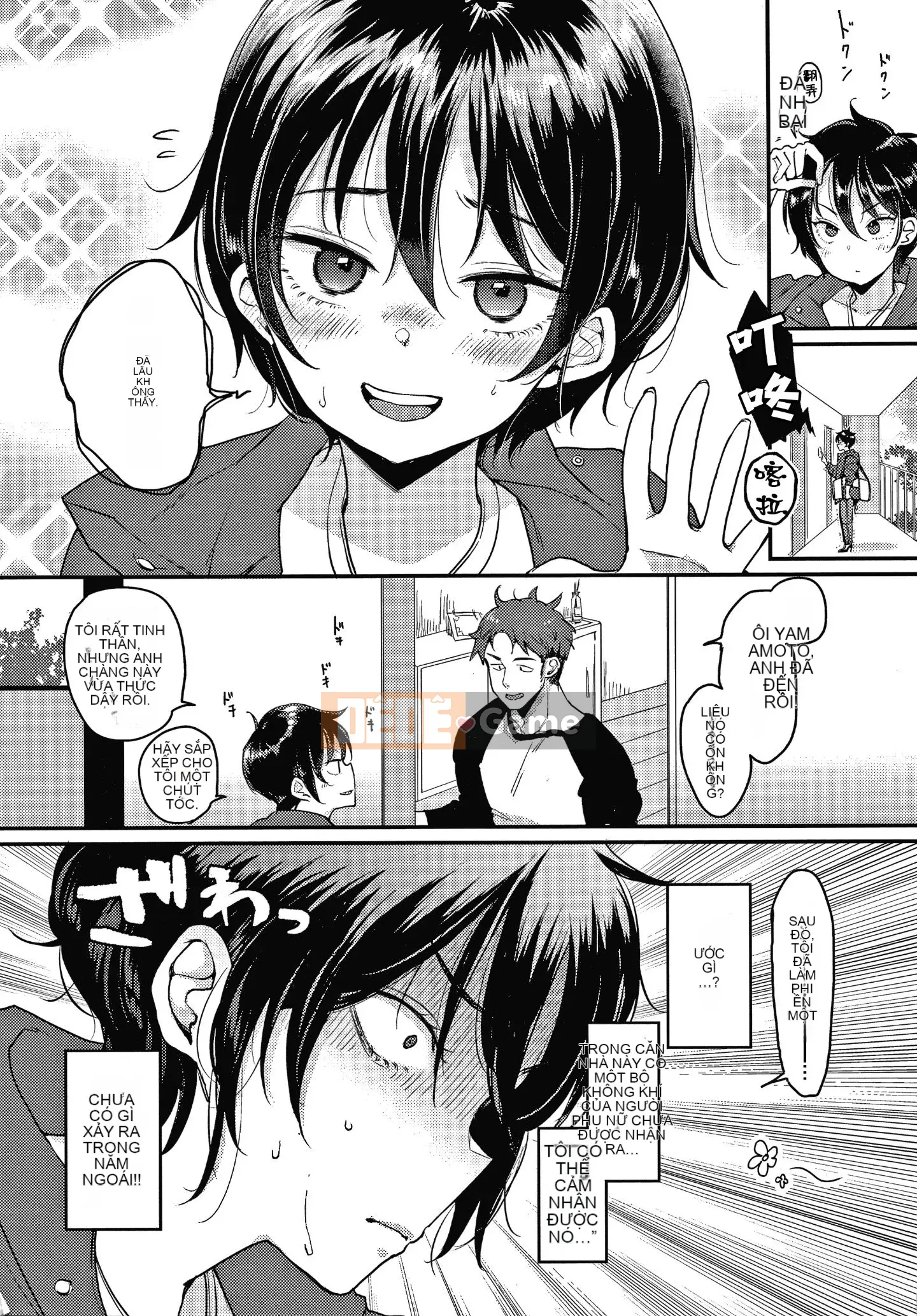 [Ten-yi-tsu tài liệu Bou-han] [Mojarin] Hệ thống không thể từ chối