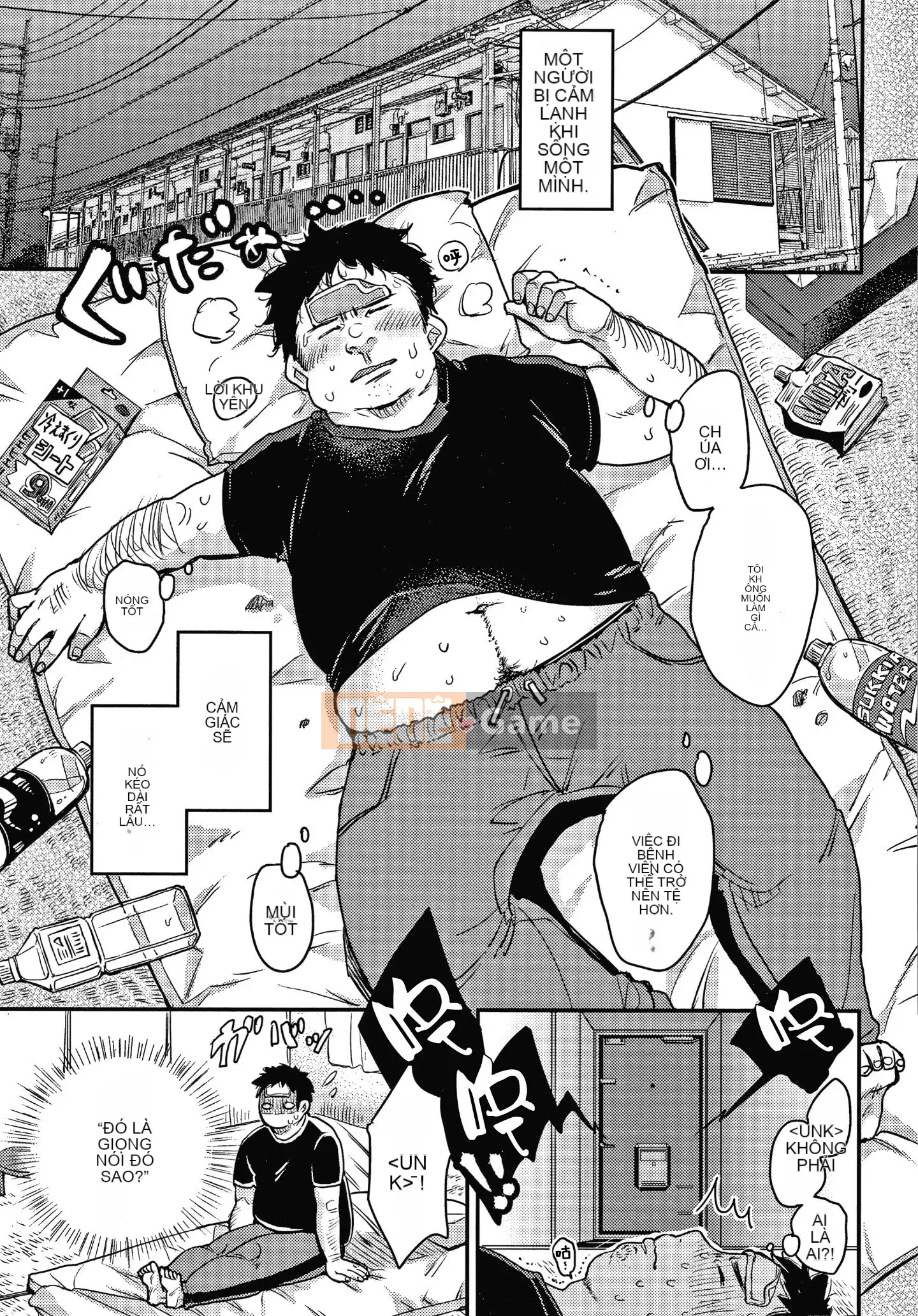 [Ten-yi-tsu tài liệu Bou-han] [Mojarin] Hệ thống không thể từ chối