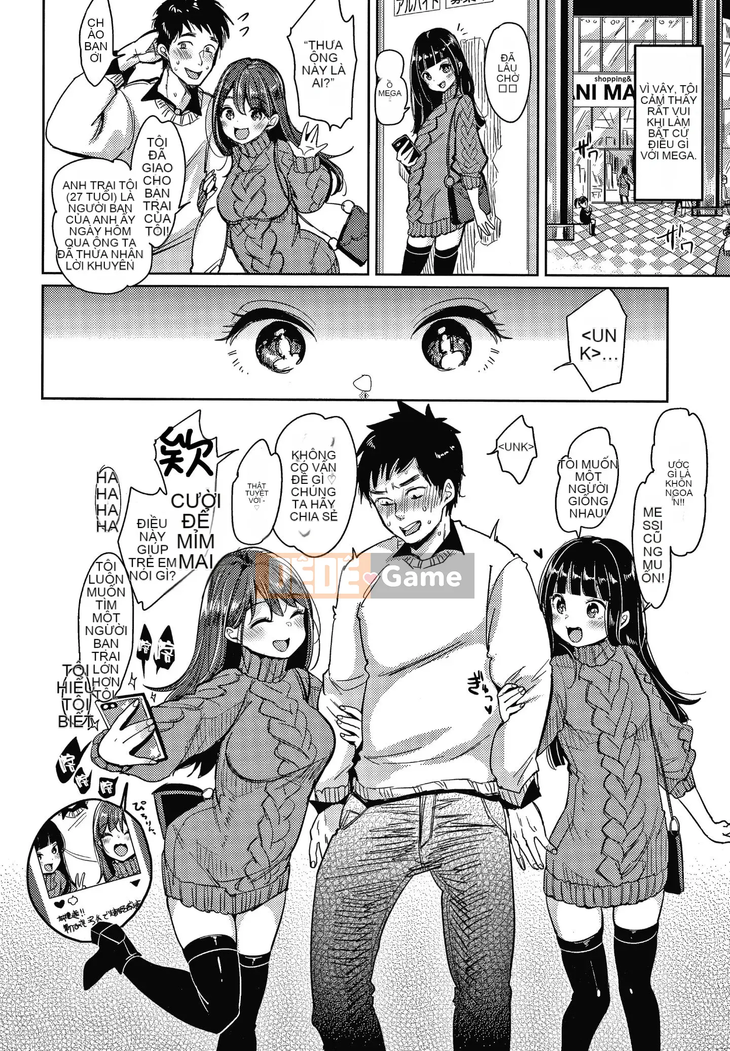 [Ten-yi-tsu tài liệu Bou-han] [Mojarin] Hệ thống không thể từ chối