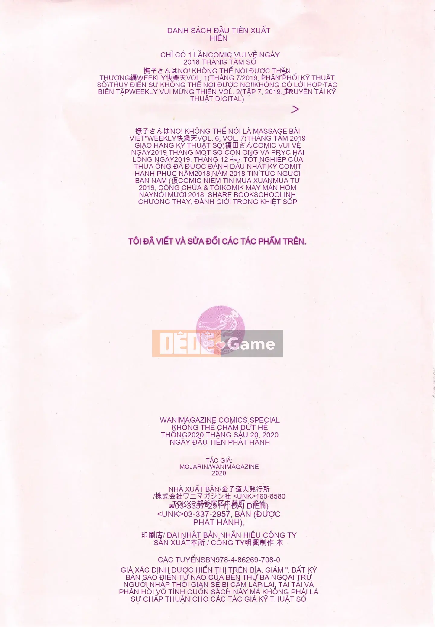 [Ten-yi-tsu tài liệu Bou-han] [Mojarin] Hệ thống không thể từ chối