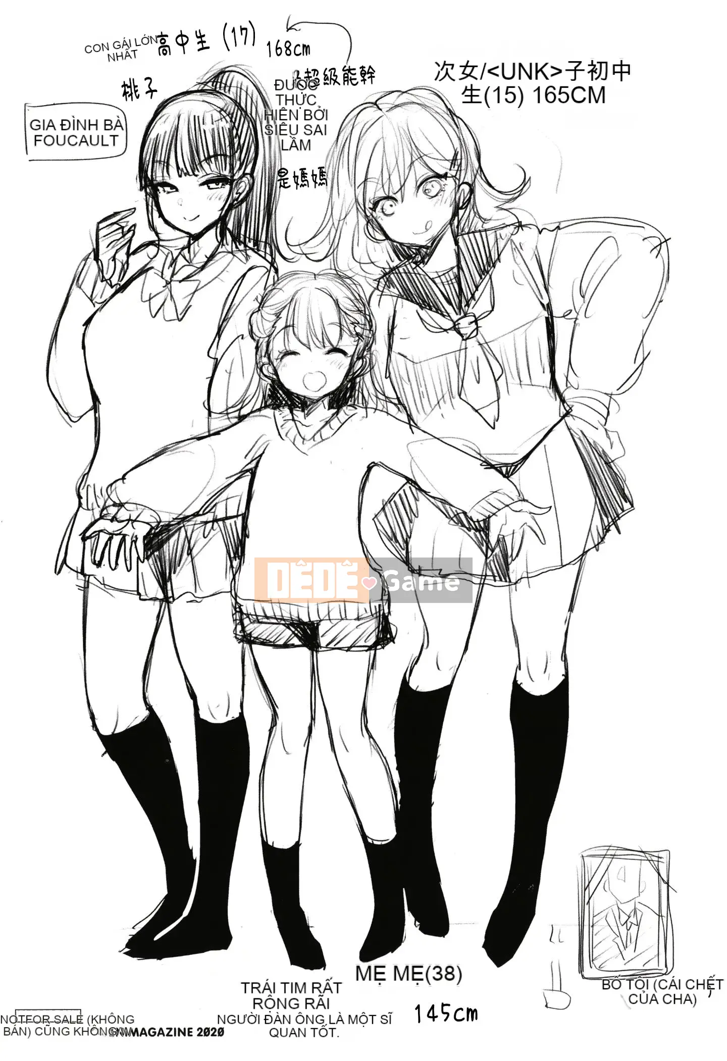 [Ten-yi-tsu tài liệu Bou-han] [Mojarin] Hệ thống không thể từ chối