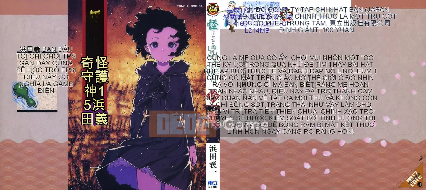 [Hamada Giichi] Tsugumomo (Người bảo vệ bí ẩn) tập 15