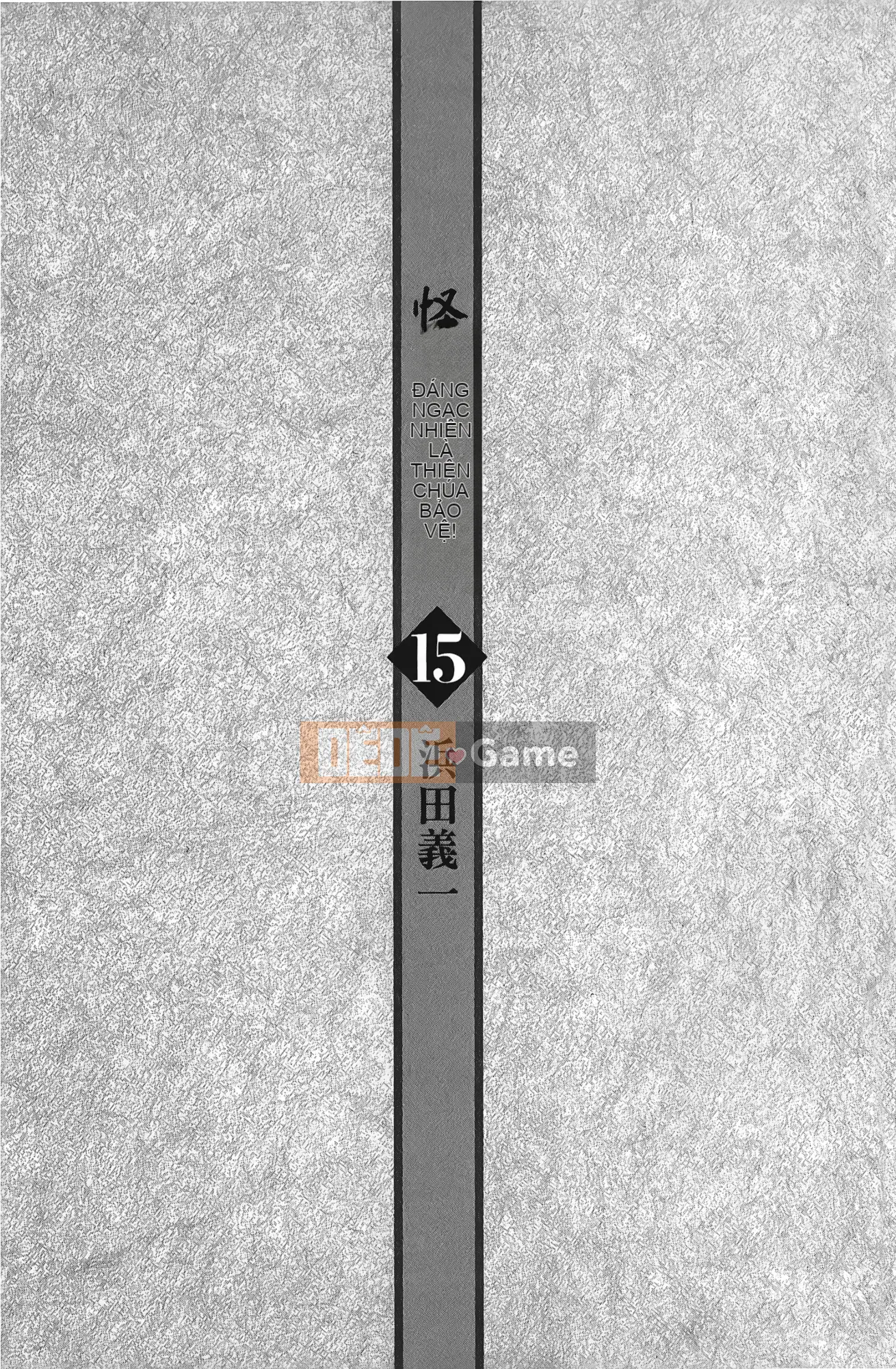 [Hamada Giichi] Tsugumomo (Người bảo vệ bí ẩn) tập 15