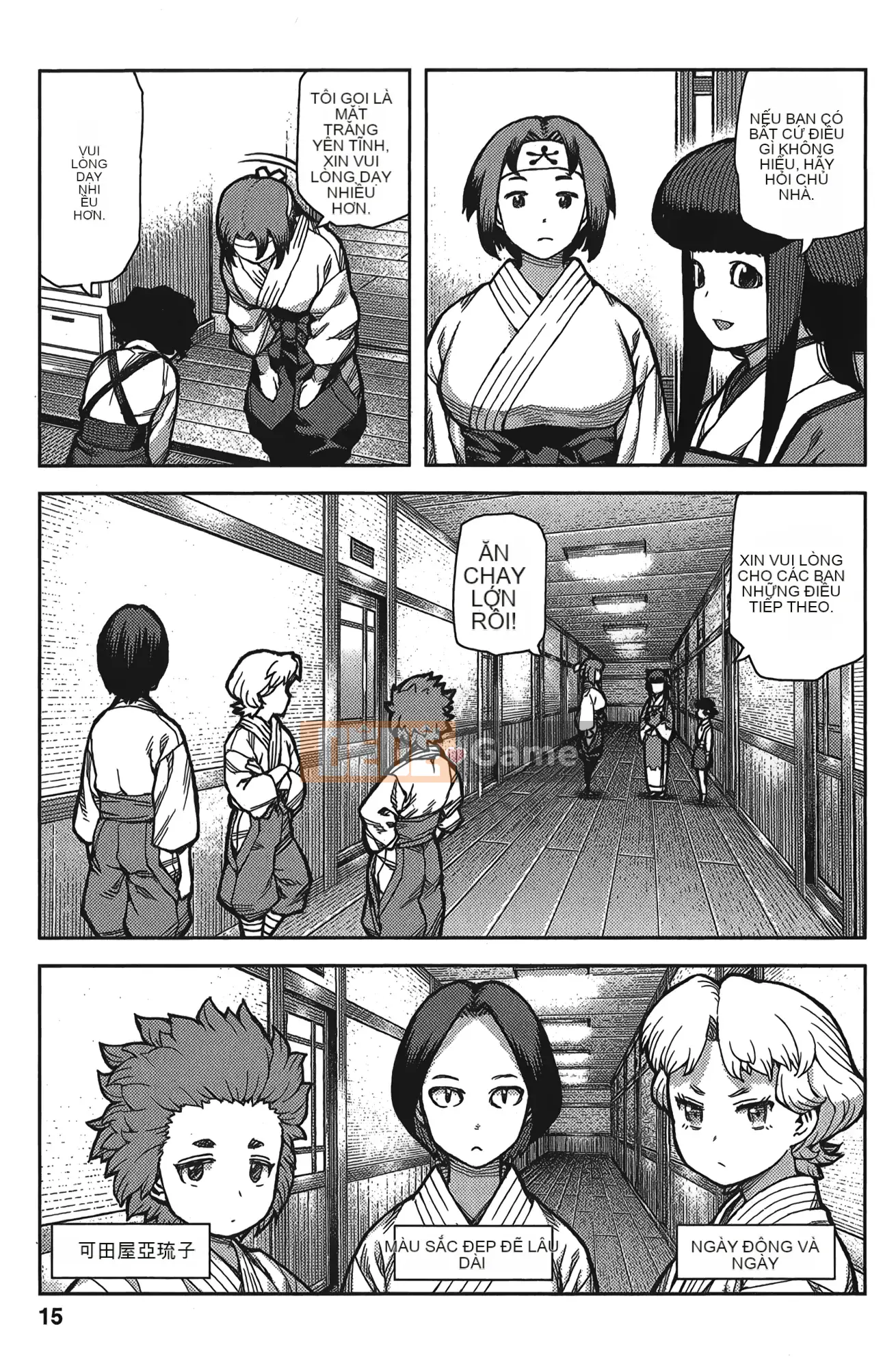 [Hamada Giichi] Tsugumomo (Người bảo vệ bí ẩn) tập 15