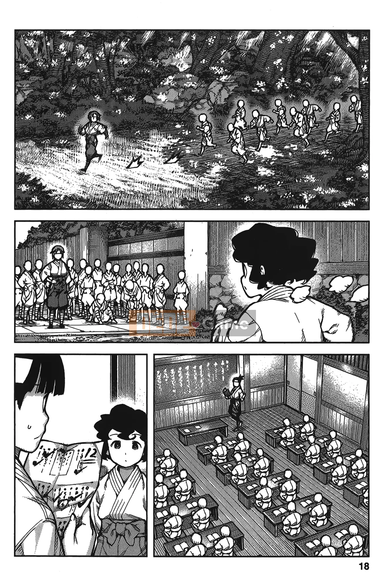 [Hamada Giichi] Tsugumomo (Người bảo vệ bí ẩn) tập 15