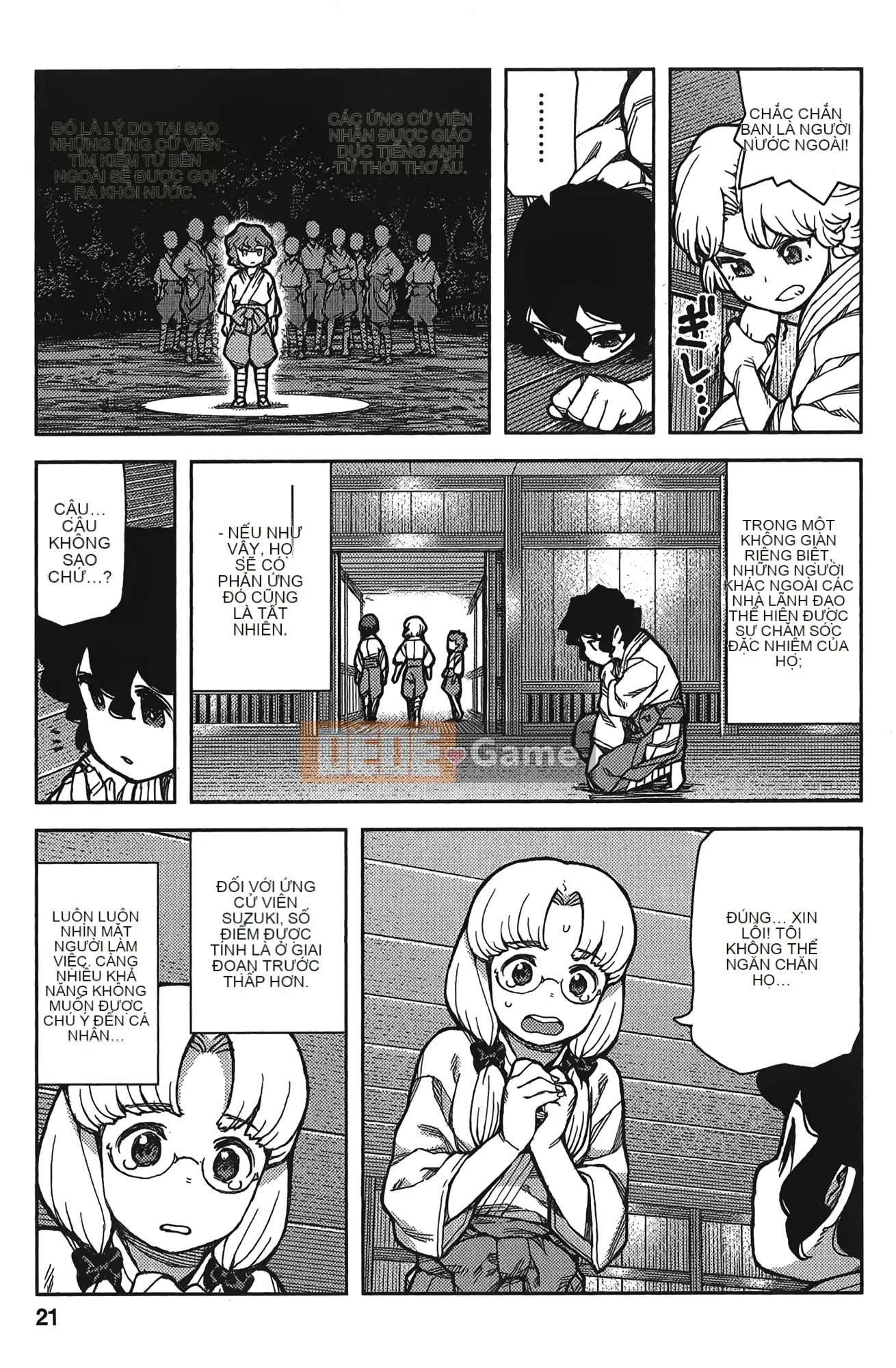 [Hamada Giichi] Tsugumomo (Người bảo vệ bí ẩn) tập 15