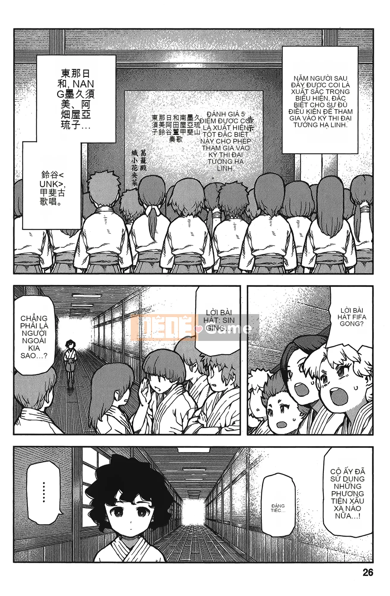 [Hamada Giichi] Tsugumomo (Người bảo vệ bí ẩn) tập 15