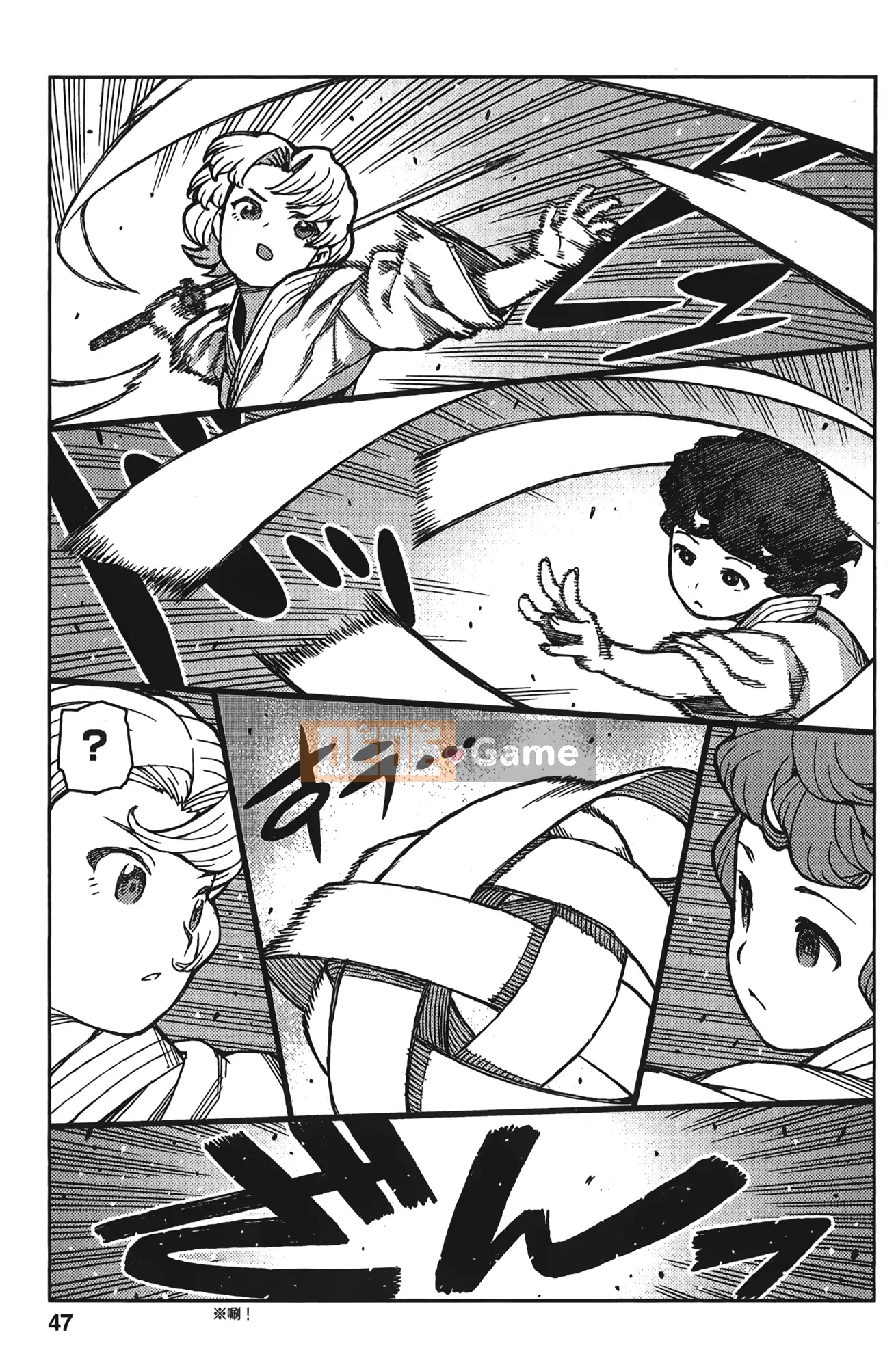 [Hamada Giichi] Tsugumomo (Người bảo vệ bí ẩn) tập 15