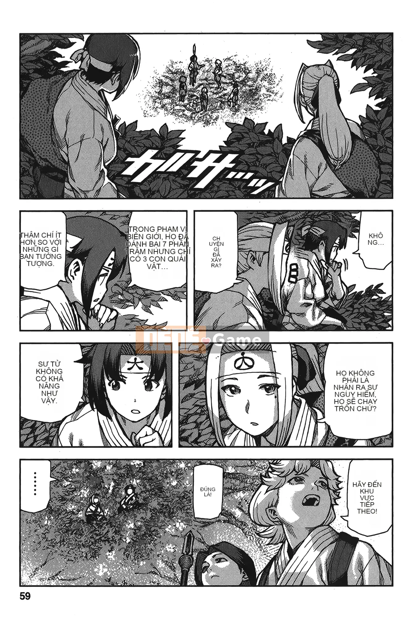 [Hamada Giichi] Tsugumomo (Người bảo vệ bí ẩn) tập 15