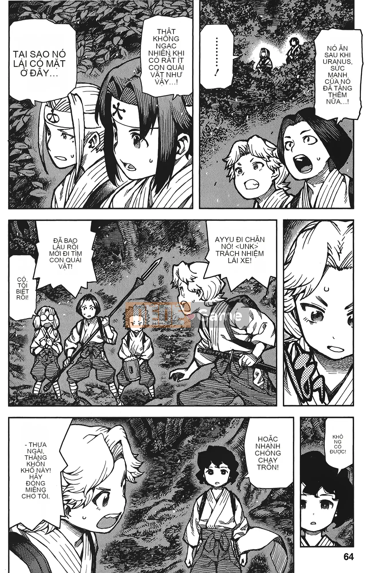 [Hamada Giichi] Tsugumomo (Người bảo vệ bí ẩn) tập 15