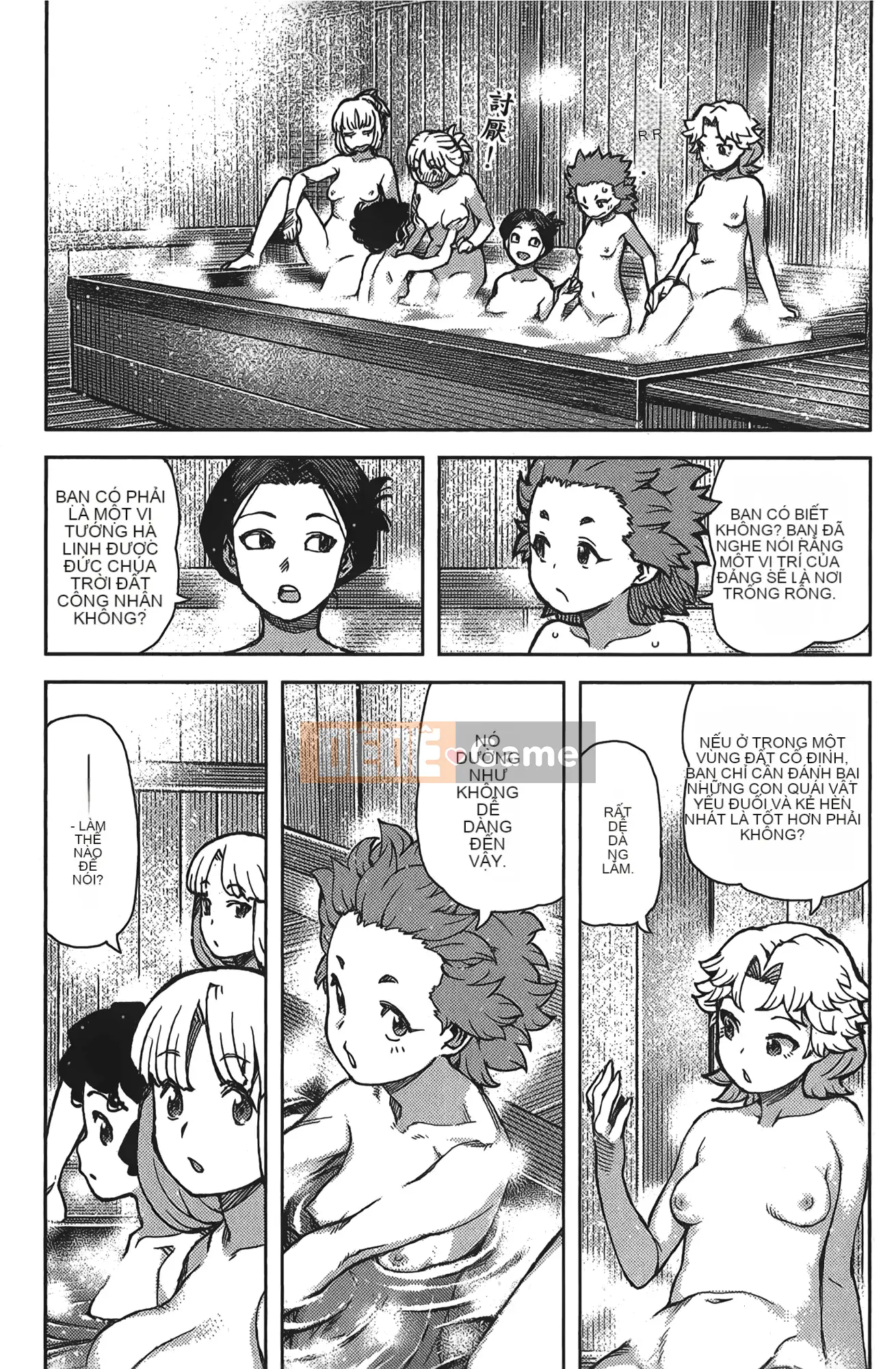 [Hamada Giichi] Tsugumomo (Người bảo vệ bí ẩn) tập 15