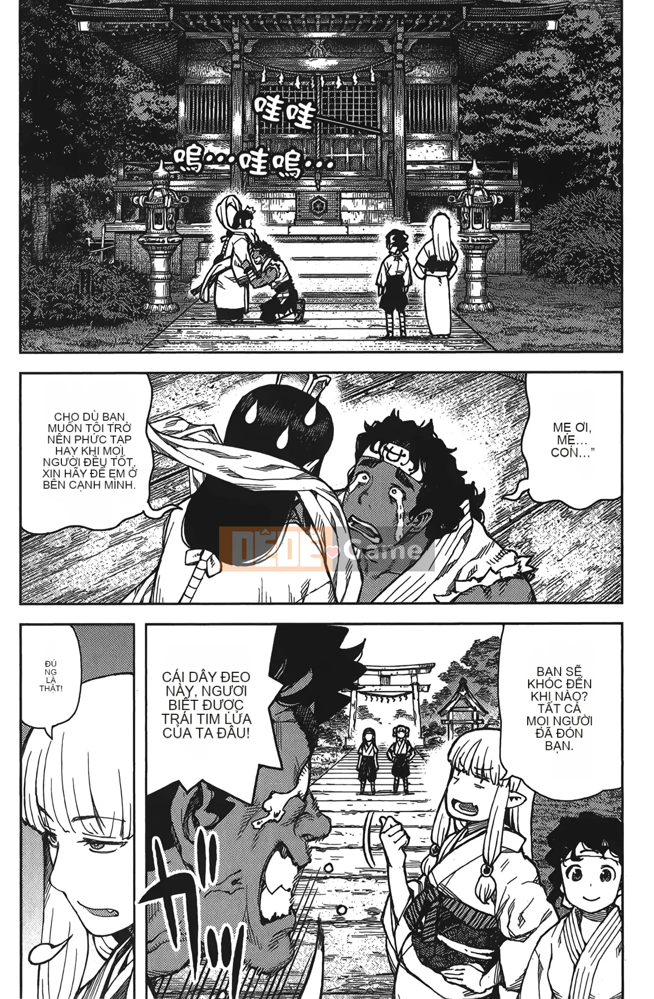 [Hamada Giichi] Tsugumomo (Người bảo vệ bí ẩn) tập 15