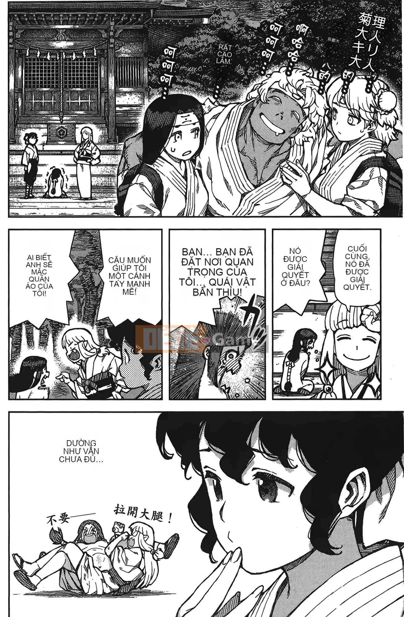 [Hamada Giichi] Tsugumomo (Người bảo vệ bí ẩn) tập 15