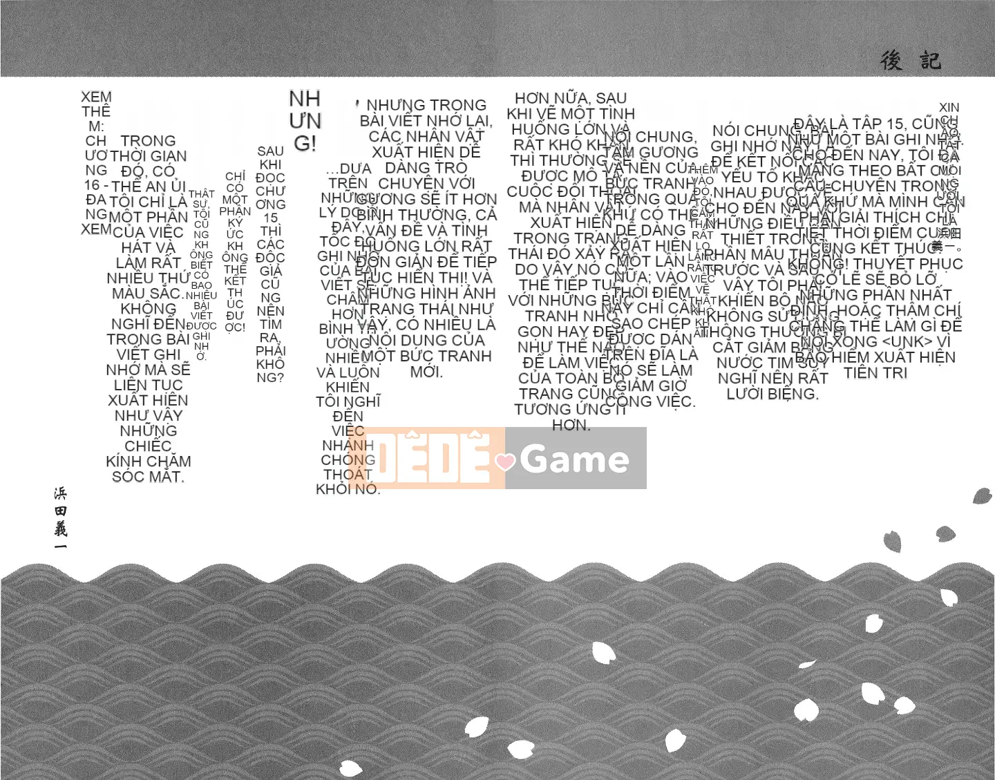 [Hamada Giichi] Tsugumomo (Người bảo vệ bí ẩn) tập 15