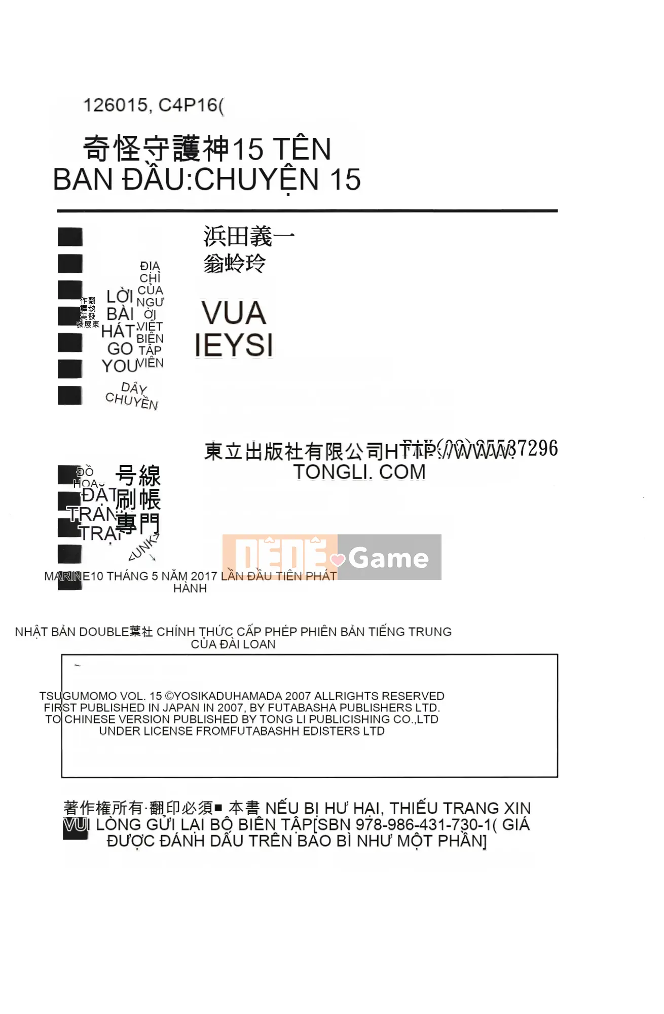 [Hamada Giichi] Tsugumomo (Người bảo vệ bí ẩn) tập 15