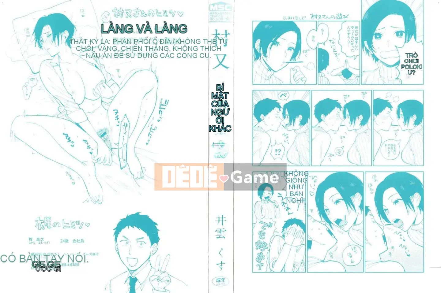 [Kazeteki Koubou][Igumo Kusu] Bí mật của Muramata Bí mật của Muramata