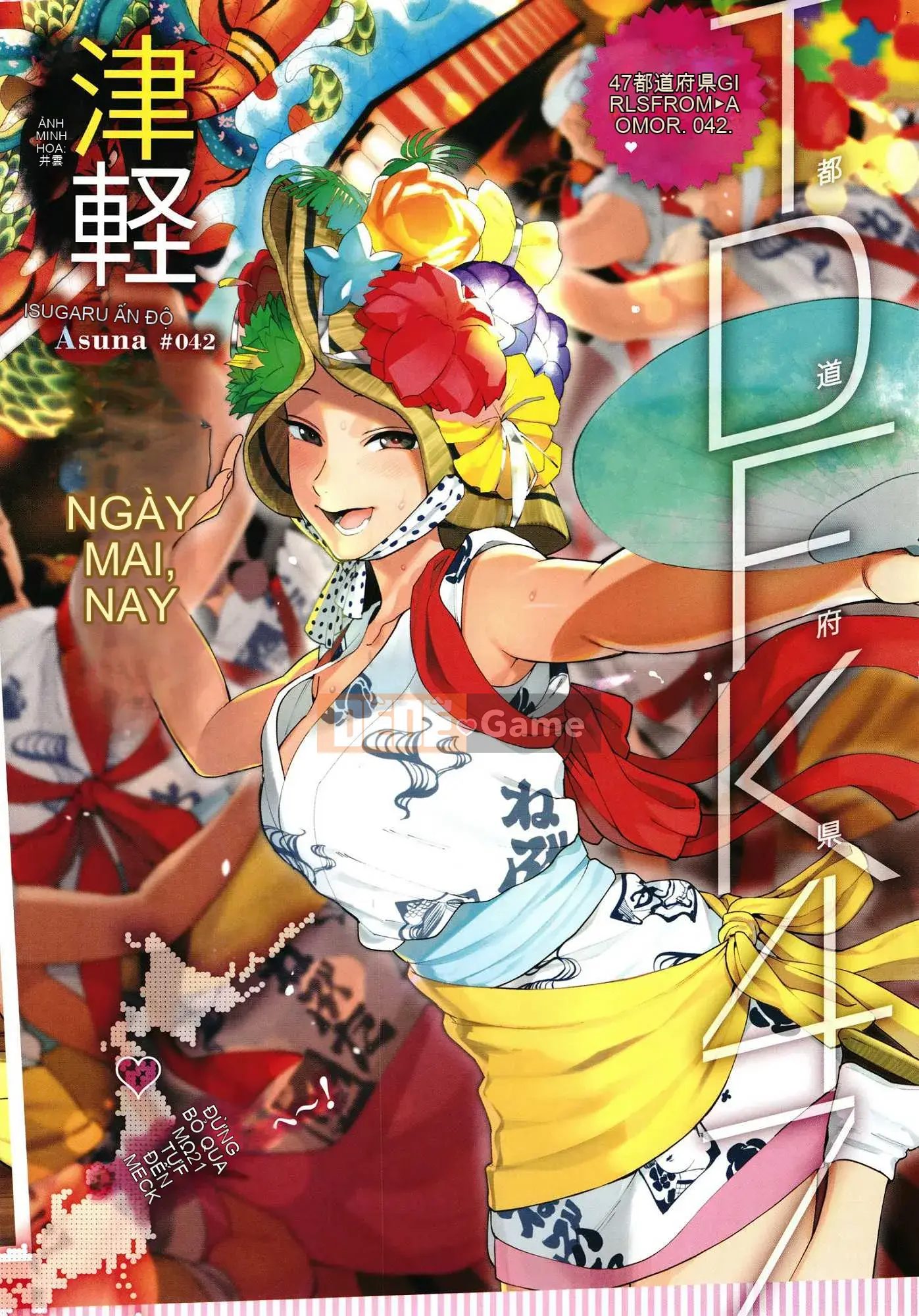 [Kazeteki Koubou][Igumo Kusu] Bí mật của Muramata Bí mật của Muramata