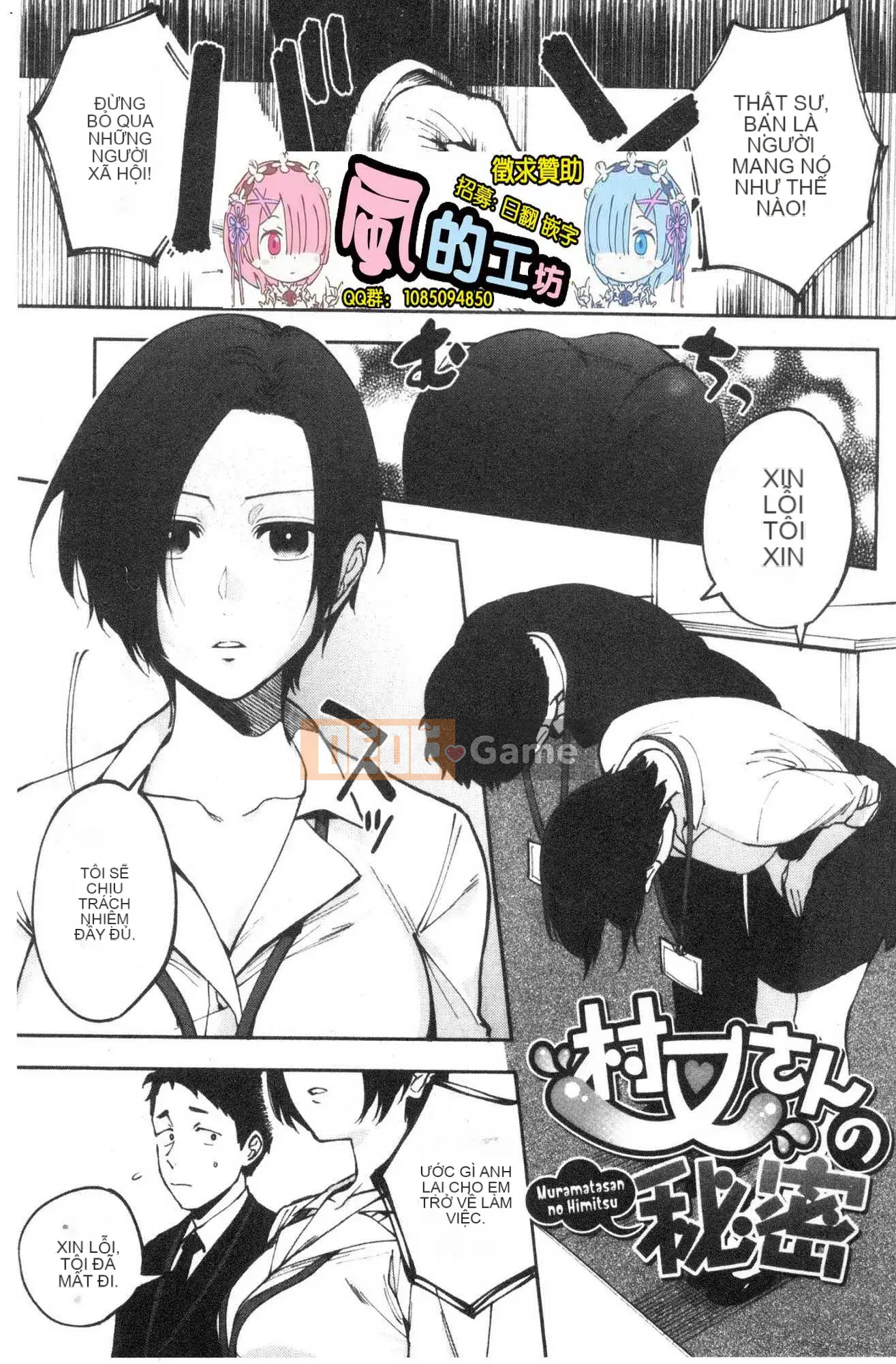 [Kazeteki Koubou][Igumo Kusu] Bí mật của Muramata Bí mật của Muramata