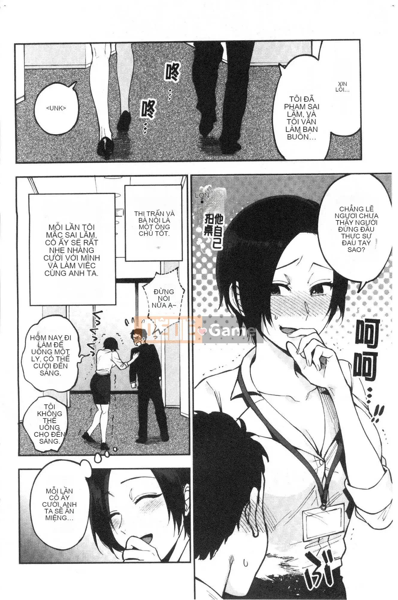 [Kazeteki Koubou][Igumo Kusu] Bí mật của Muramata Bí mật của Muramata