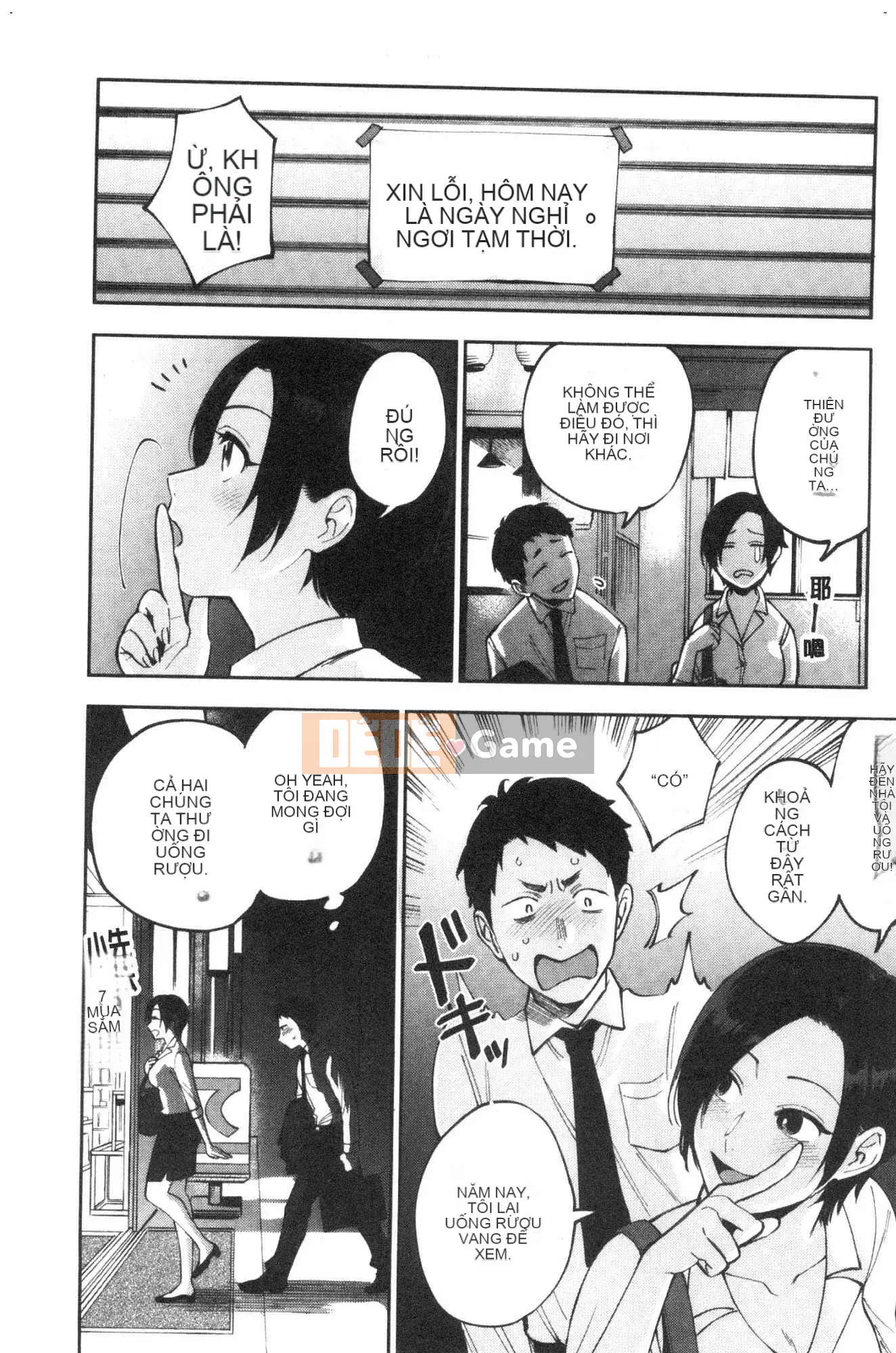 [Kazeteki Koubou][Igumo Kusu] Bí mật của Muramata Bí mật của Muramata