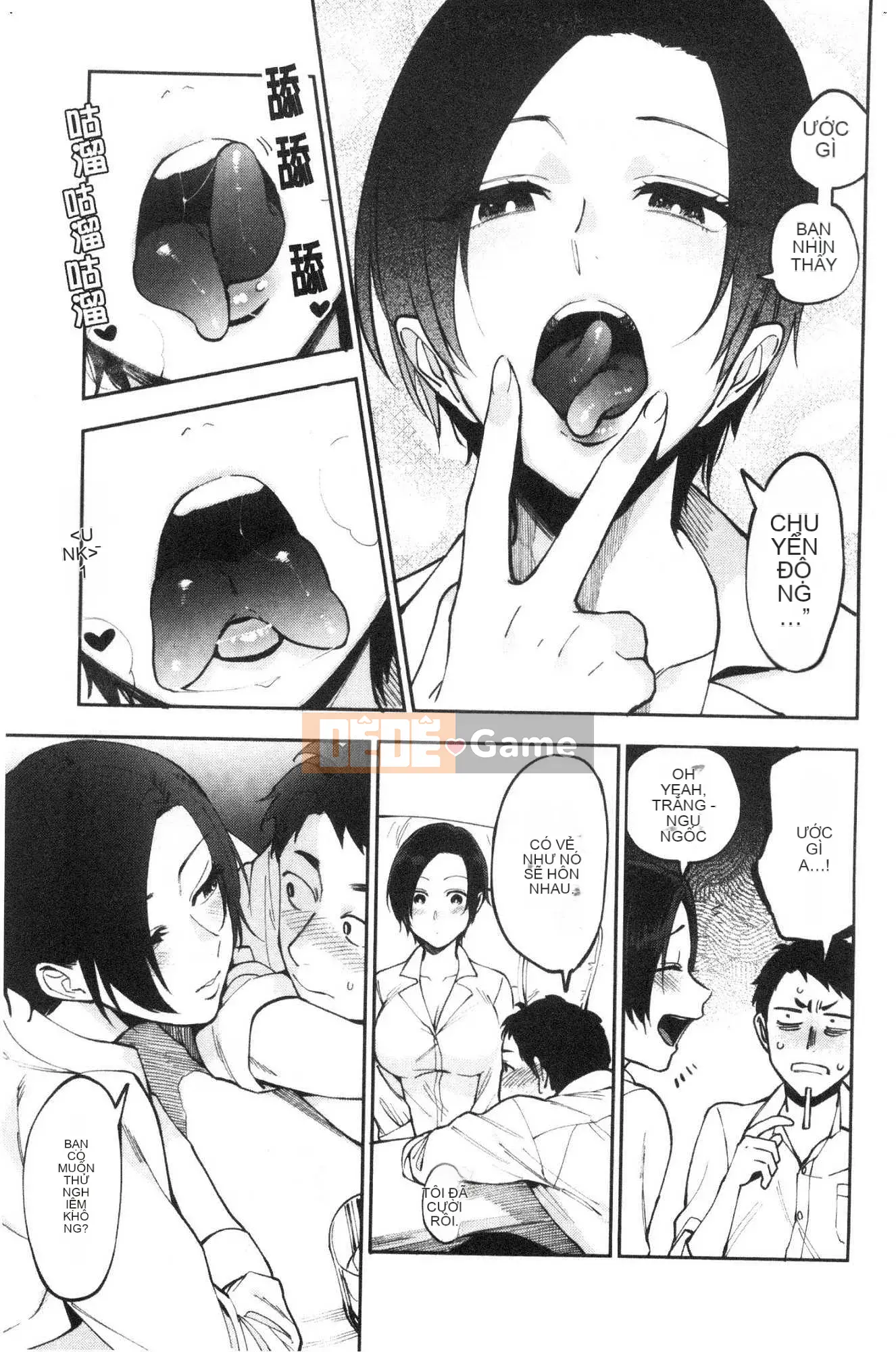 [Kazeteki Koubou][Igumo Kusu] Bí mật của Muramata Bí mật của Muramata