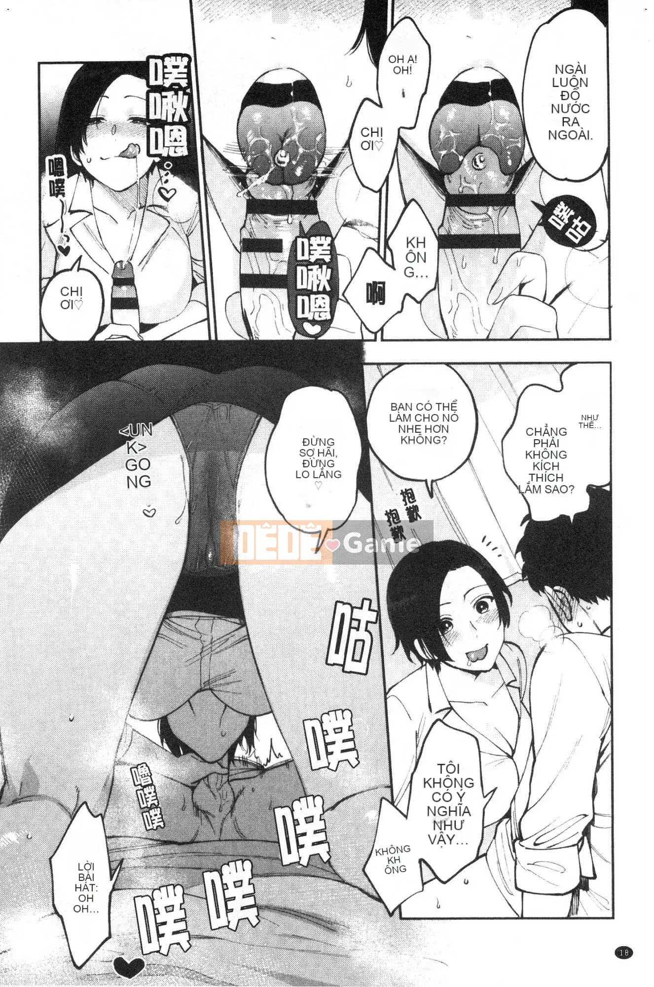 [Kazeteki Koubou][Igumo Kusu] Bí mật của Muramata Bí mật của Muramata