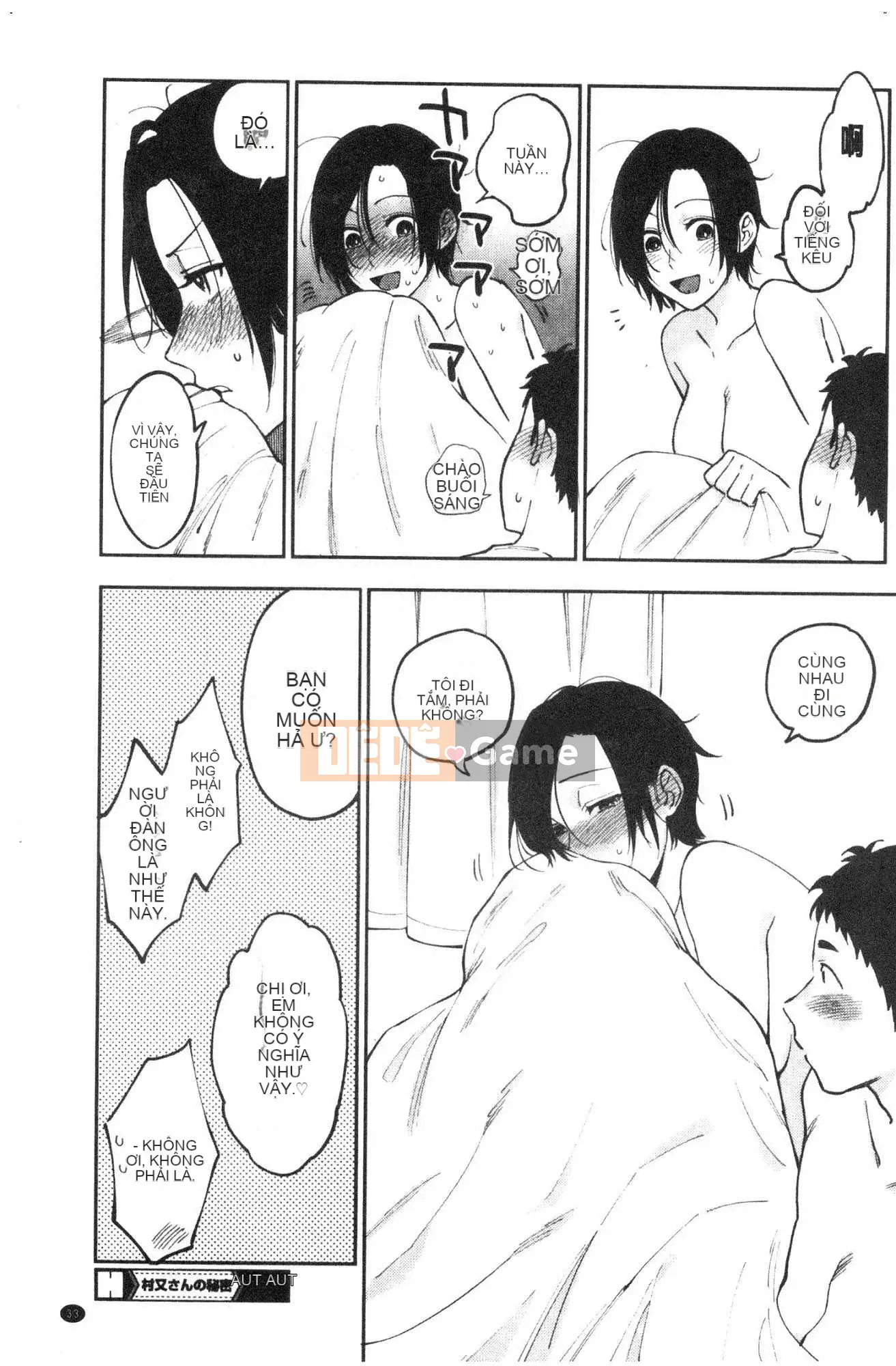 [Kazeteki Koubou][Igumo Kusu] Bí mật của Muramata Bí mật của Muramata