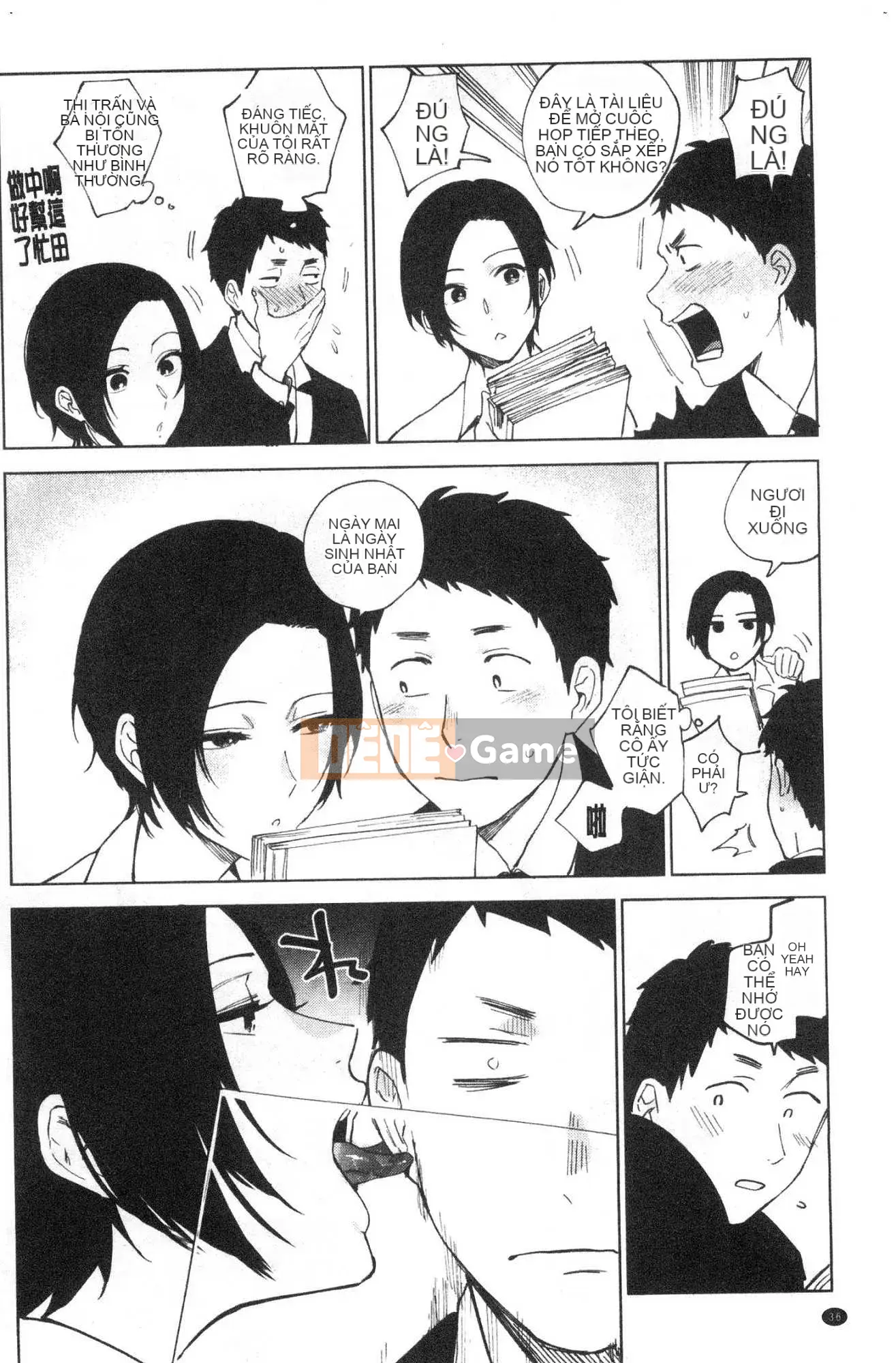 [Kazeteki Koubou][Igumo Kusu] Bí mật của Muramata Bí mật của Muramata