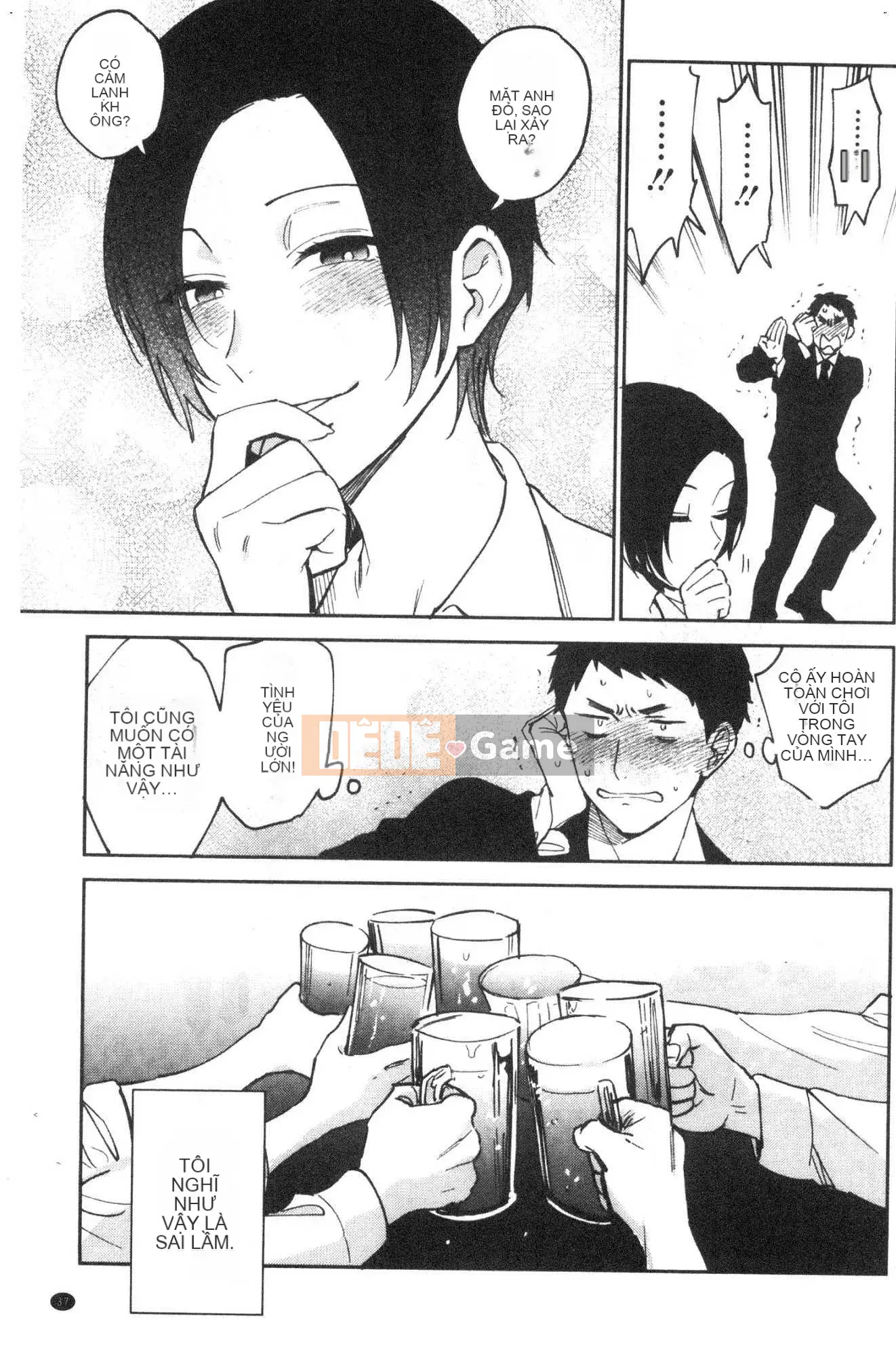 [Kazeteki Koubou][Igumo Kusu] Bí mật của Muramata Bí mật của Muramata