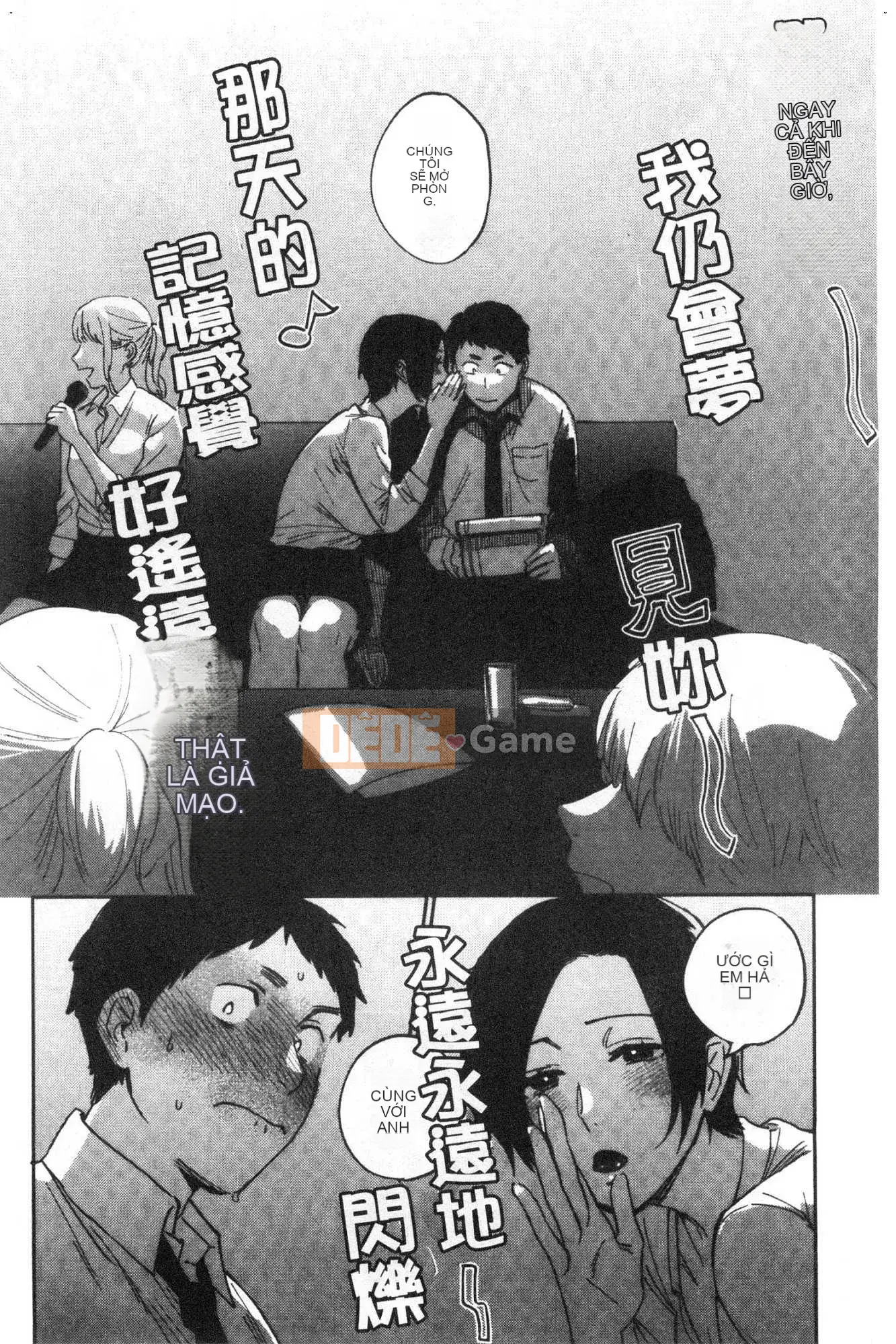 [Kazeteki Koubou][Igumo Kusu] Bí mật của Muramata Bí mật của Muramata