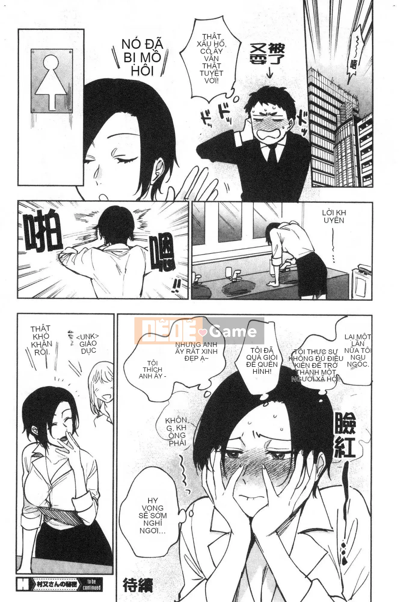 [Kazeteki Koubou][Igumo Kusu] Bí mật của Muramata Bí mật của Muramata