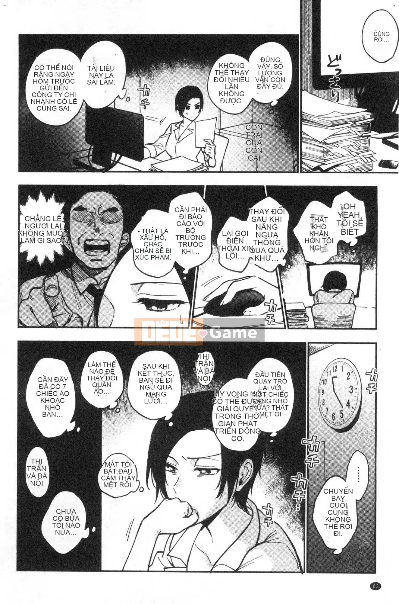 [Kazeteki Koubou][Igumo Kusu] Bí mật của Muramata Bí mật của Muramata