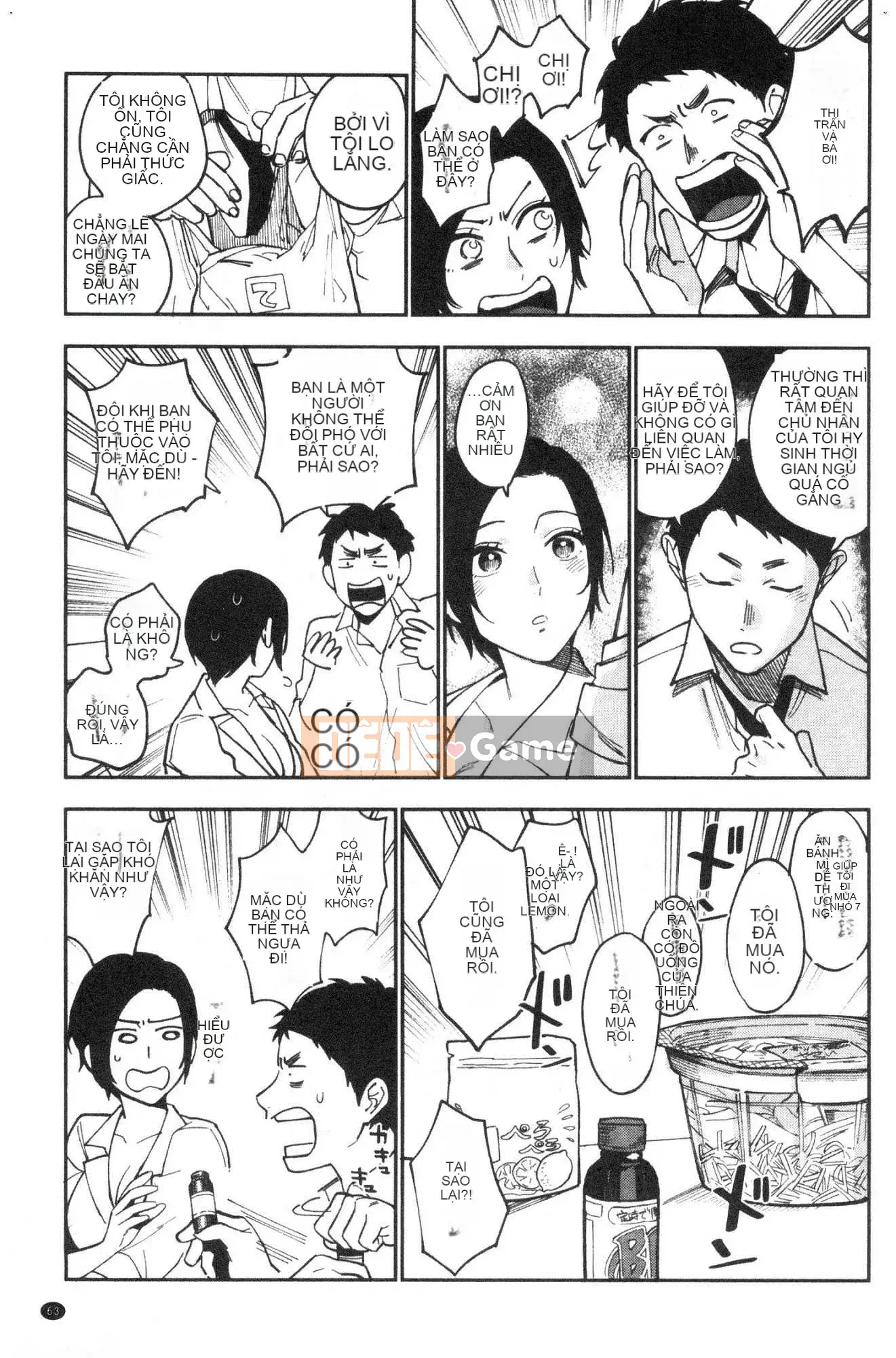 [Kazeteki Koubou][Igumo Kusu] Bí mật của Muramata Bí mật của Muramata