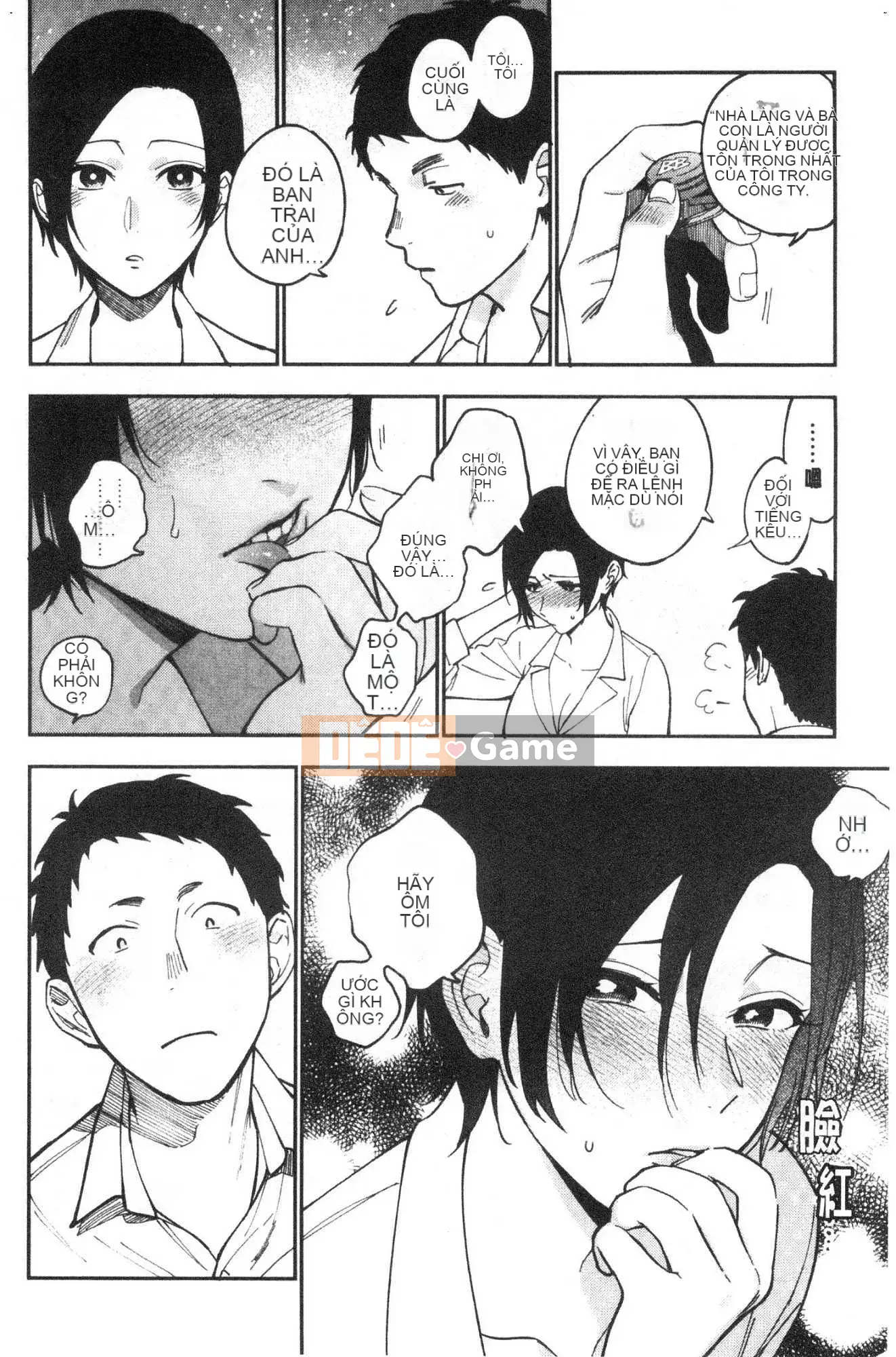 [Kazeteki Koubou][Igumo Kusu] Bí mật của Muramata Bí mật của Muramata