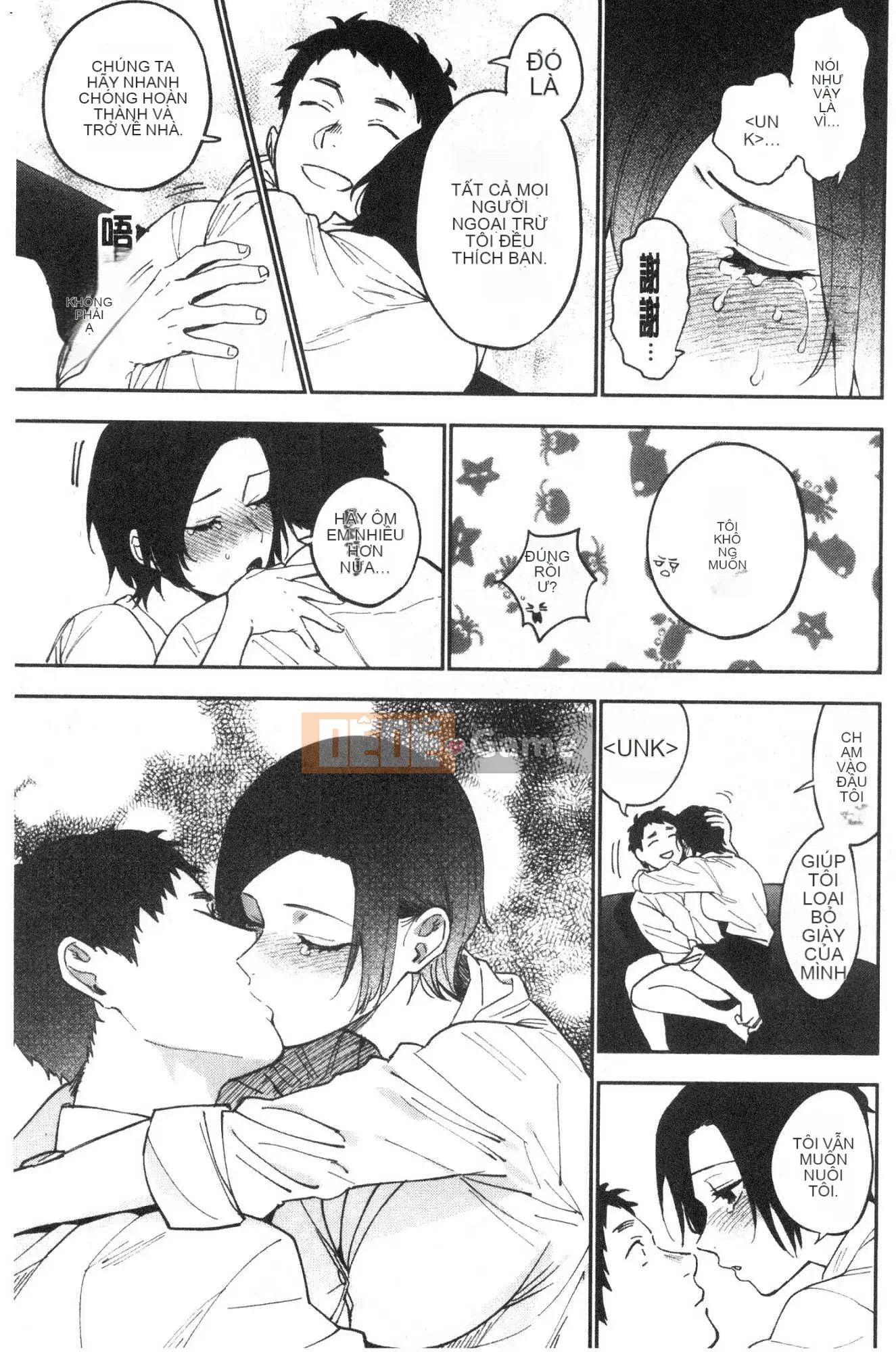 [Kazeteki Koubou][Igumo Kusu] Bí mật của Muramata Bí mật của Muramata