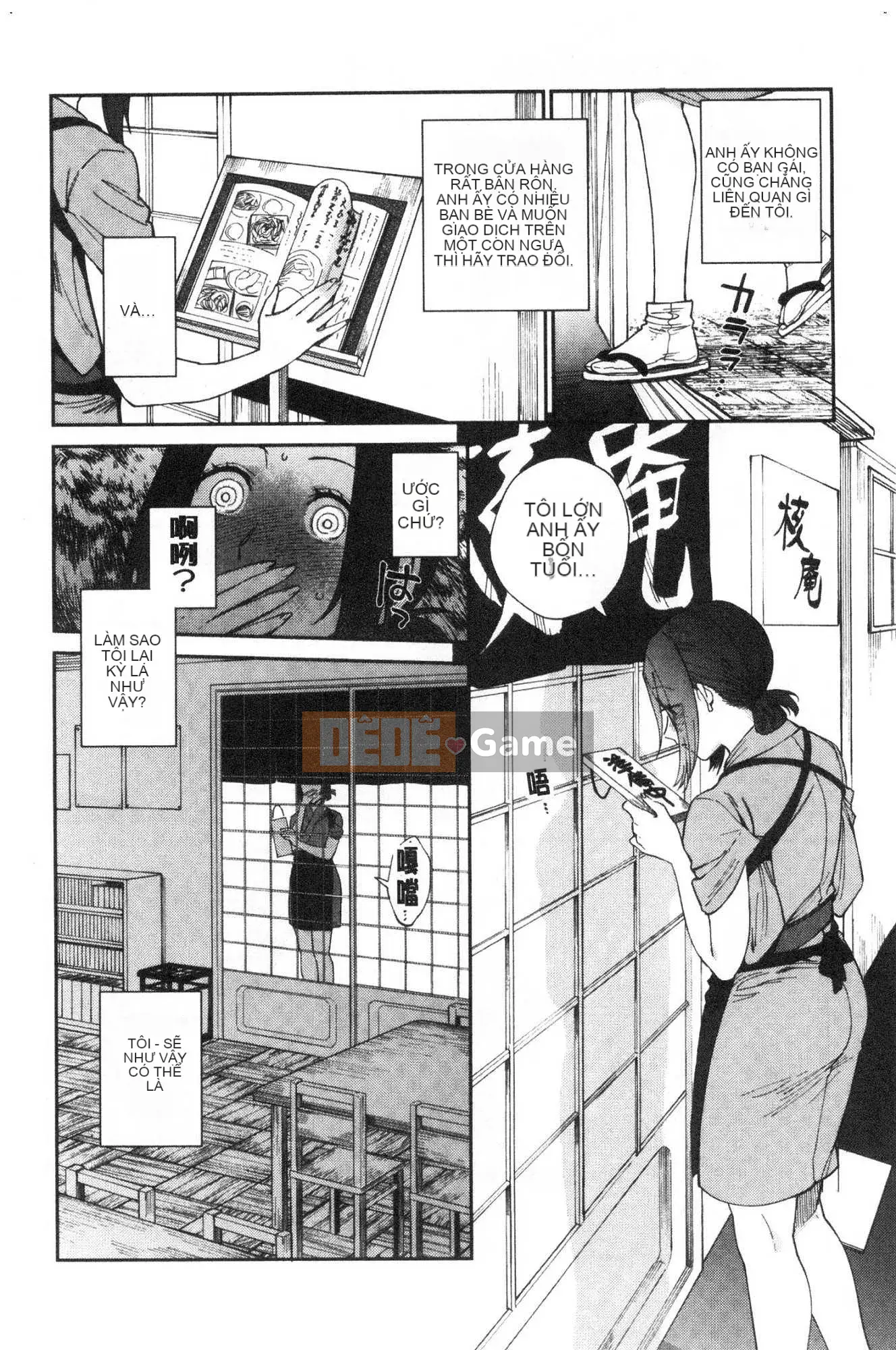 [Kazeteki Koubou][Igumo Kusu] Bí mật của Muramata Bí mật của Muramata