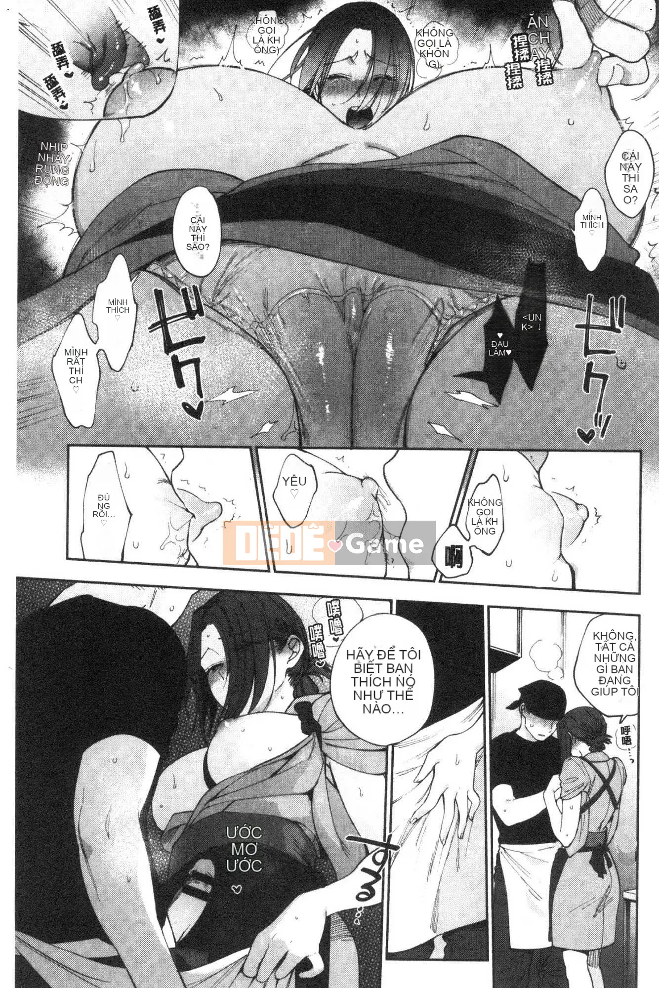 [Kazeteki Koubou][Igumo Kusu] Bí mật của Muramata Bí mật của Muramata