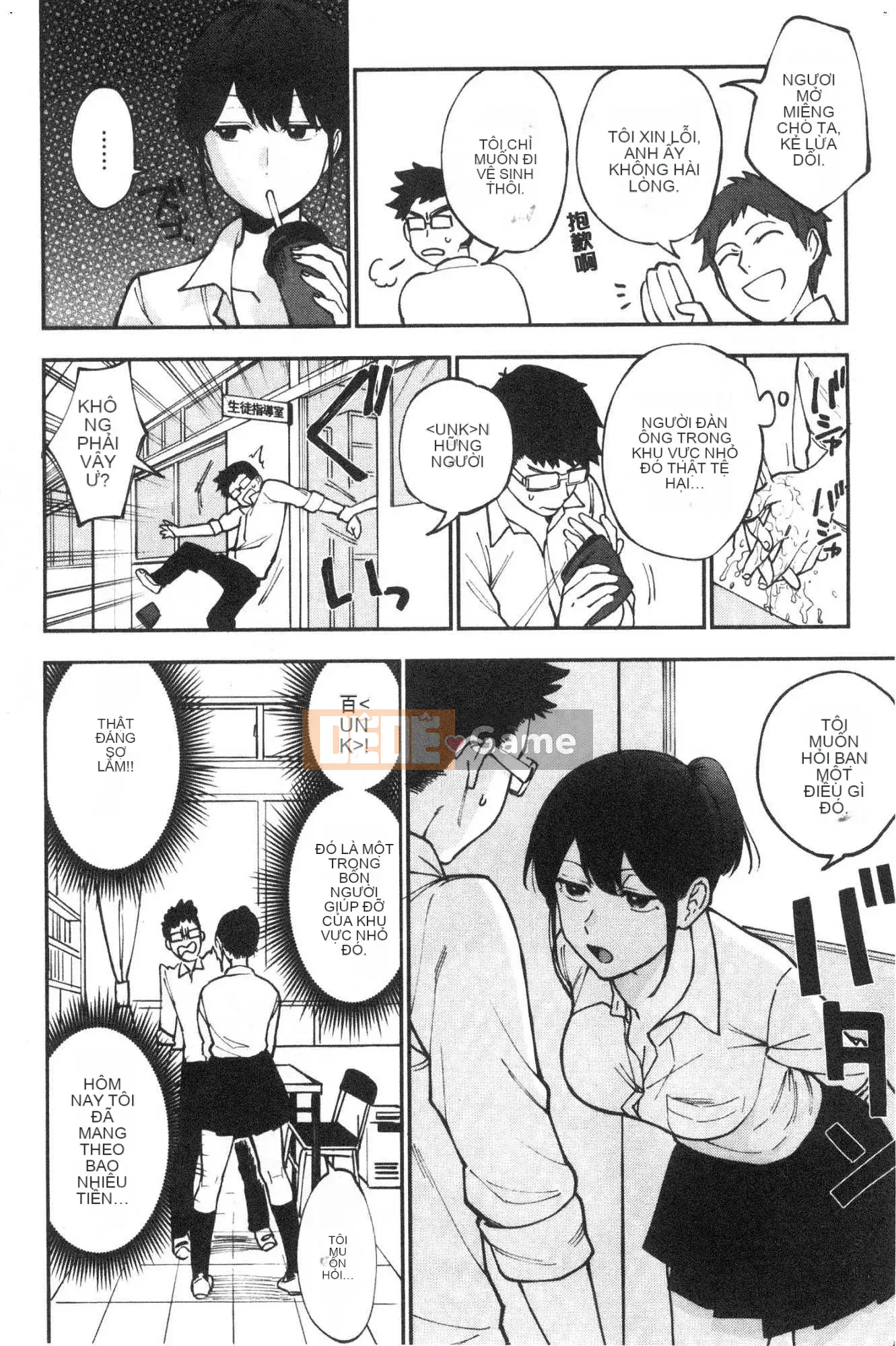 [Kazeteki Koubou][Igumo Kusu] Bí mật của Muramata Bí mật của Muramata