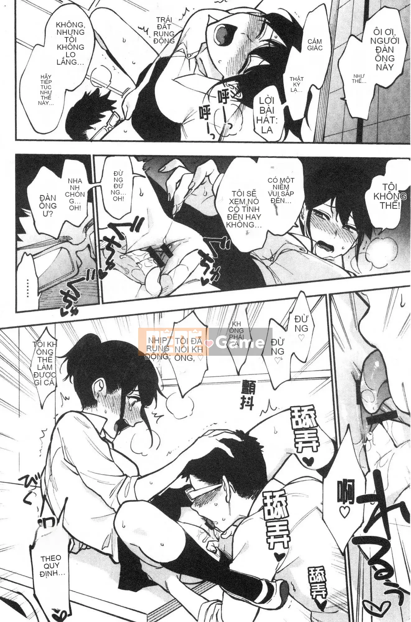 [Kazeteki Koubou][Igumo Kusu] Bí mật của Muramata Bí mật của Muramata