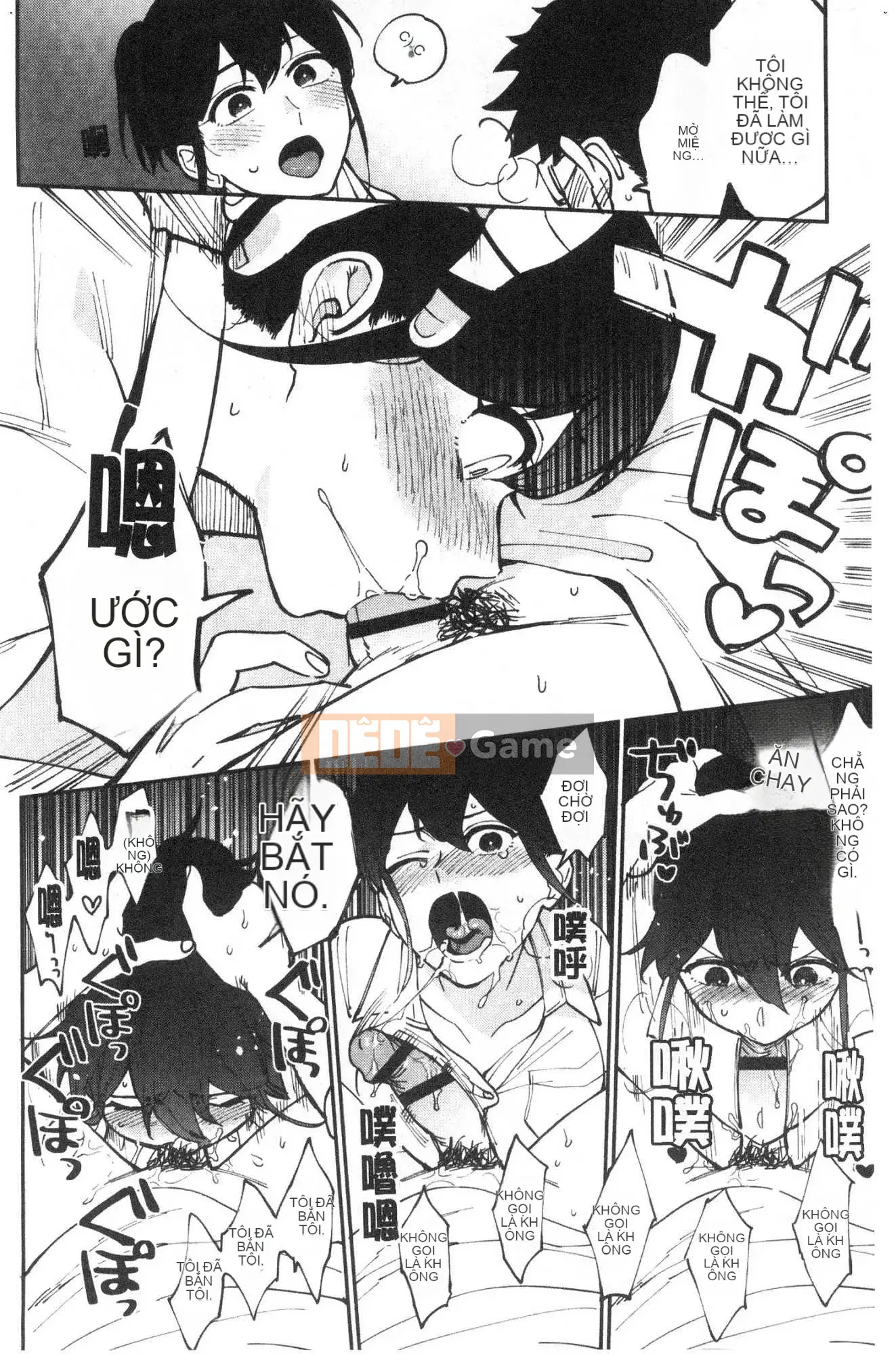 [Kazeteki Koubou][Igumo Kusu] Bí mật của Muramata Bí mật của Muramata