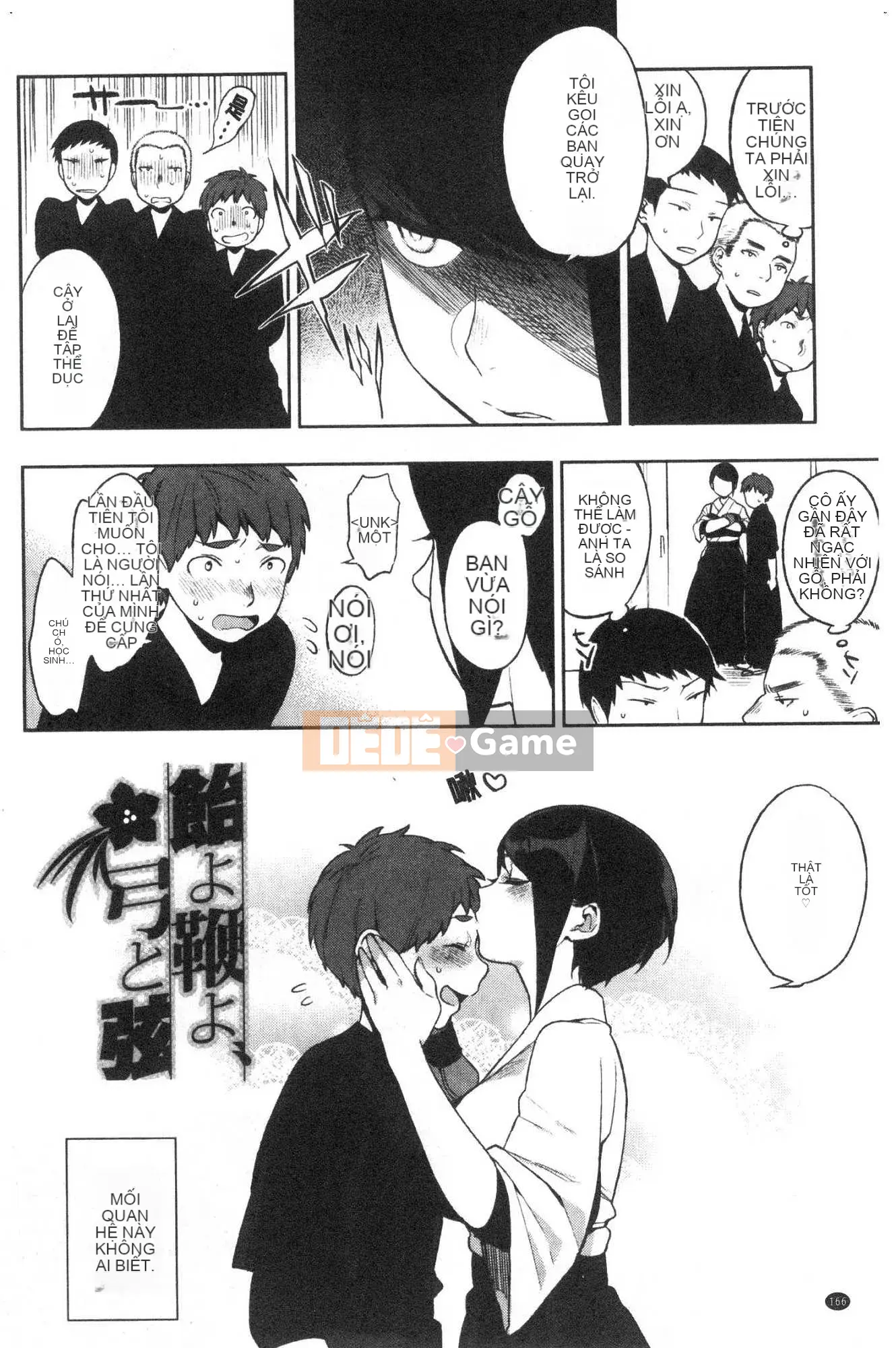 [Kazeteki Koubou][Igumo Kusu] Bí mật của Muramata Bí mật của Muramata