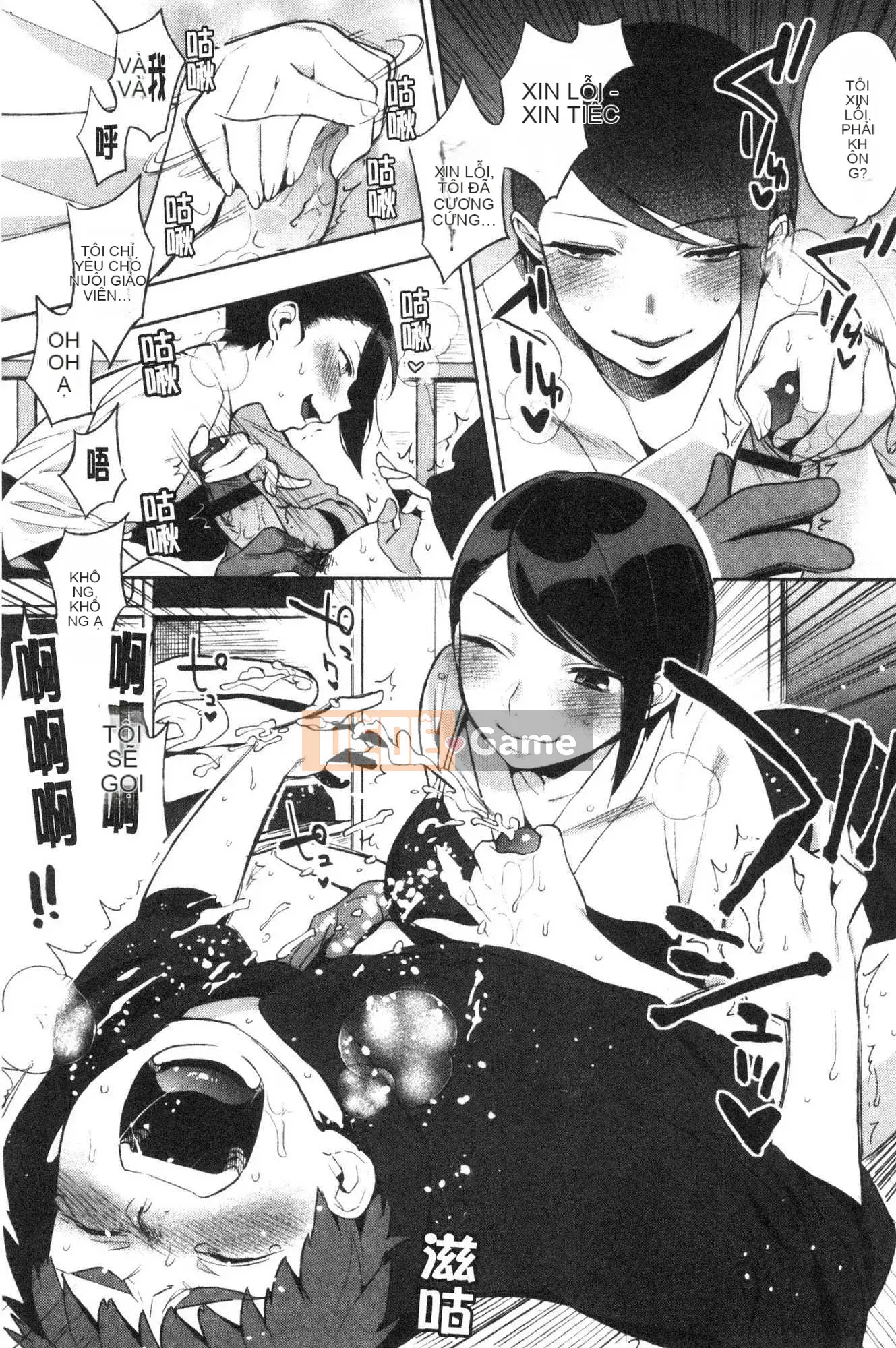 [Kazeteki Koubou][Igumo Kusu] Bí mật của Muramata Bí mật của Muramata