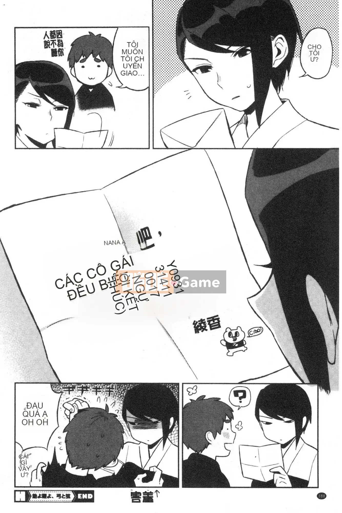 [Kazeteki Koubou][Igumo Kusu] Bí mật của Muramata Bí mật của Muramata