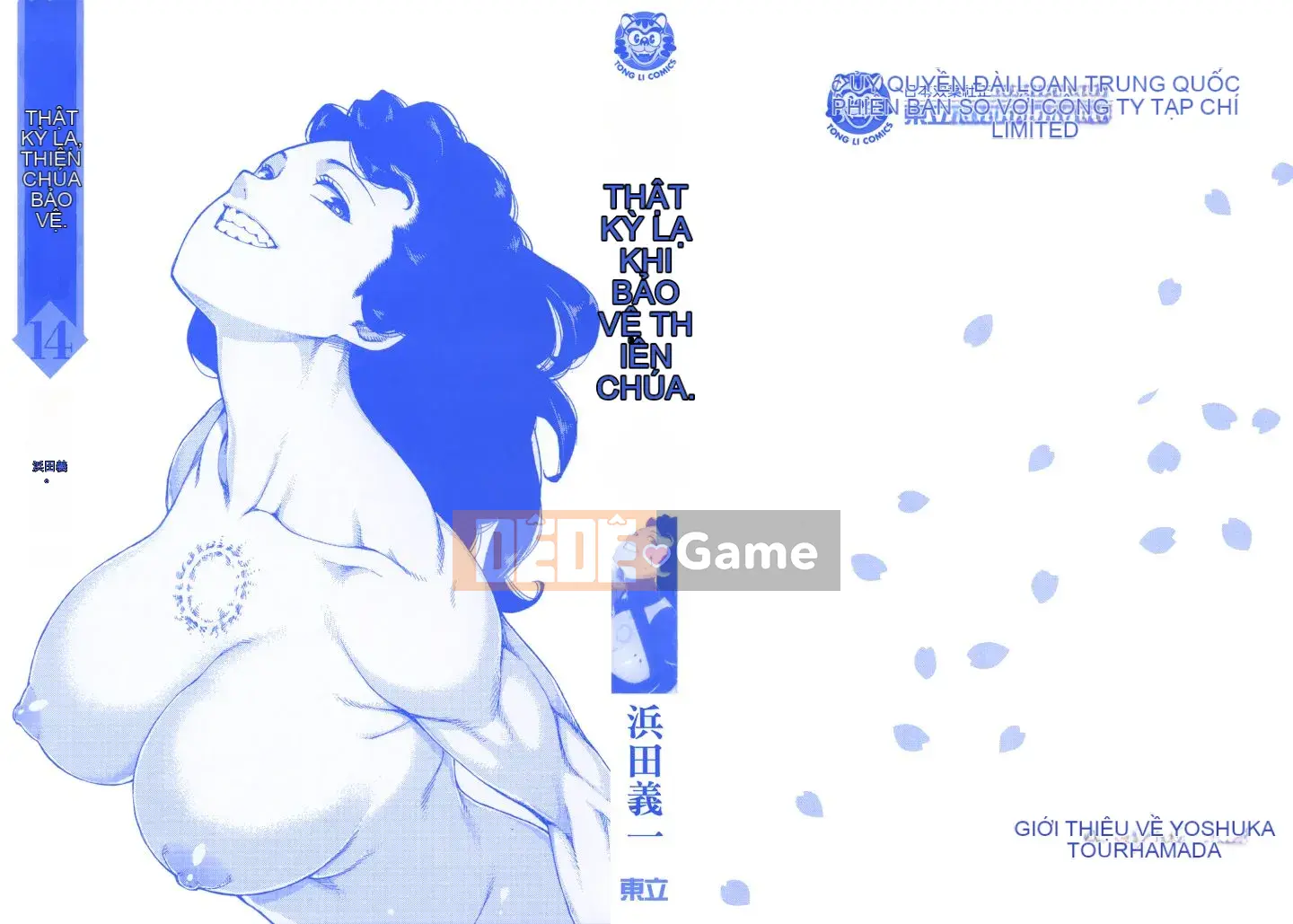 [Hamada Giichi] Tsugumomo (Người bảo vệ bí ẩn) tập 14
