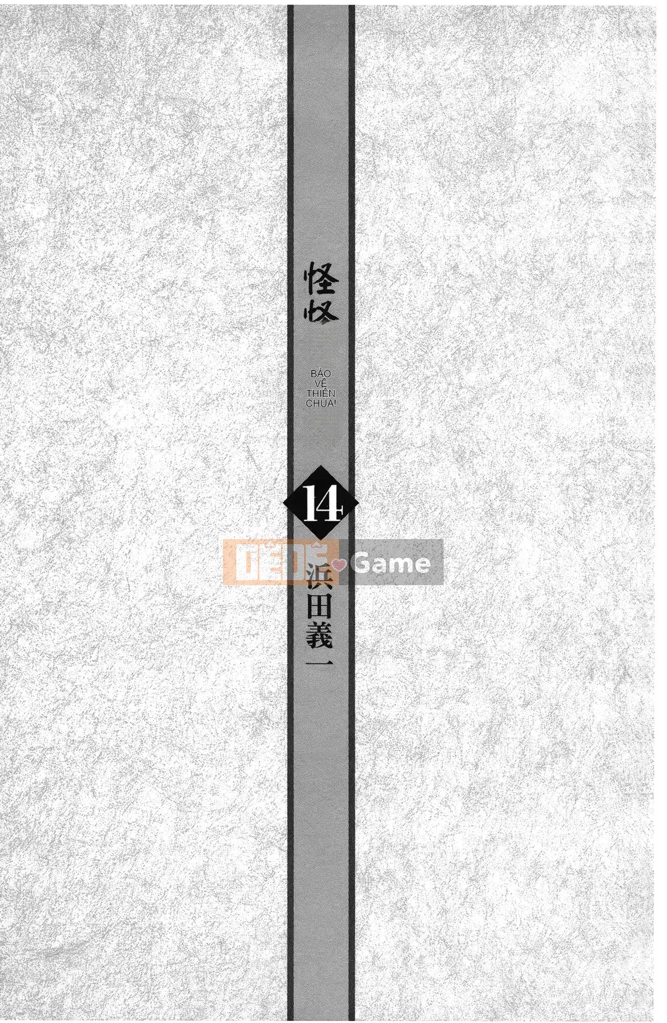 [Hamada Giichi] Tsugumomo (Người bảo vệ bí ẩn) tập 14