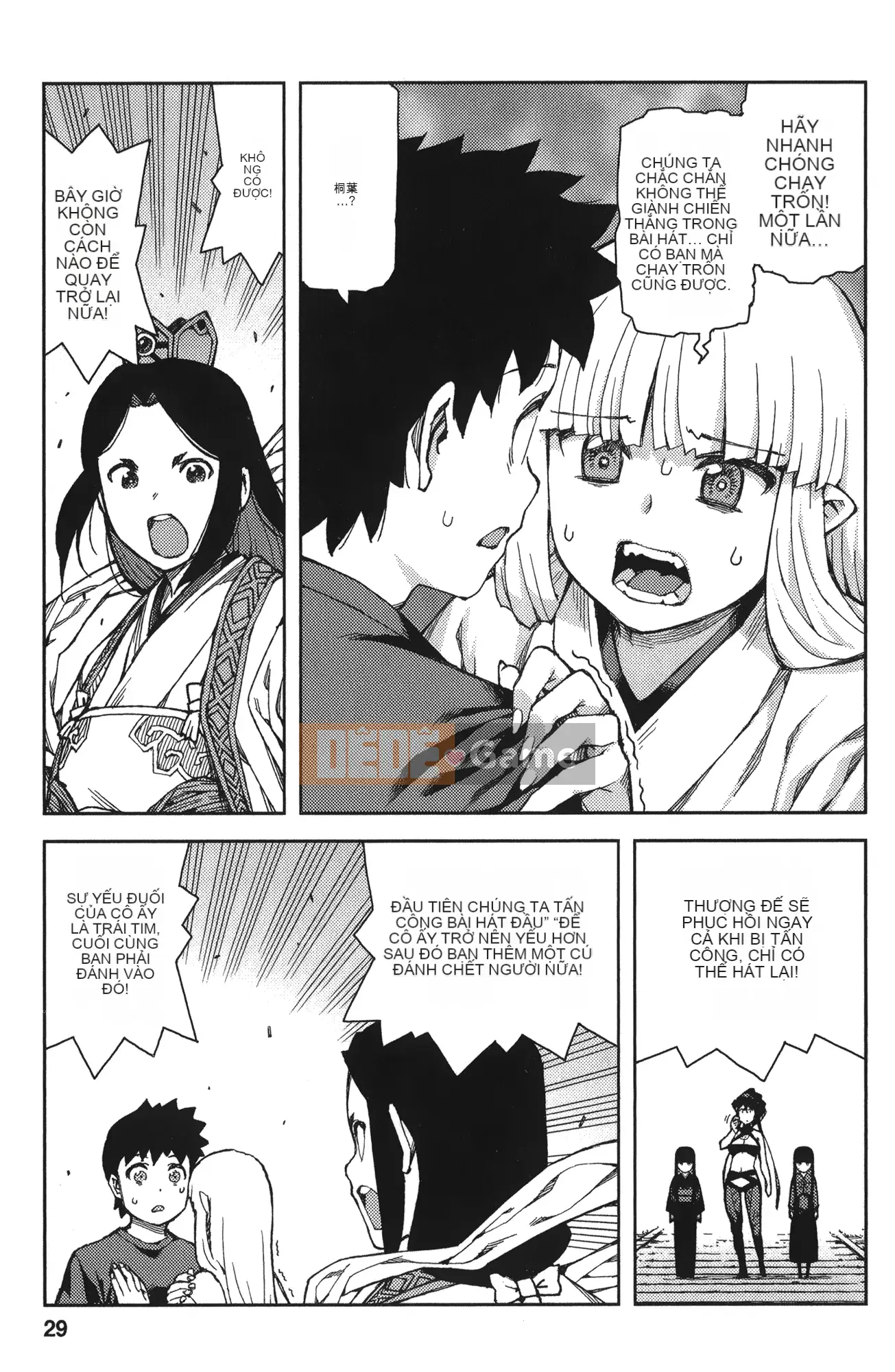 [Hamada Giichi] Tsugumomo (Người bảo vệ bí ẩn) tập 14